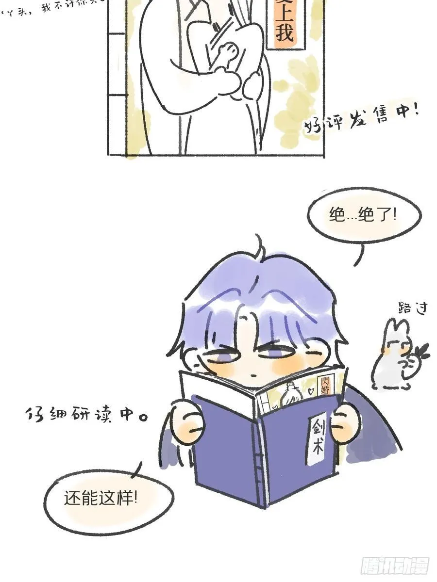 152-话本看多了-53