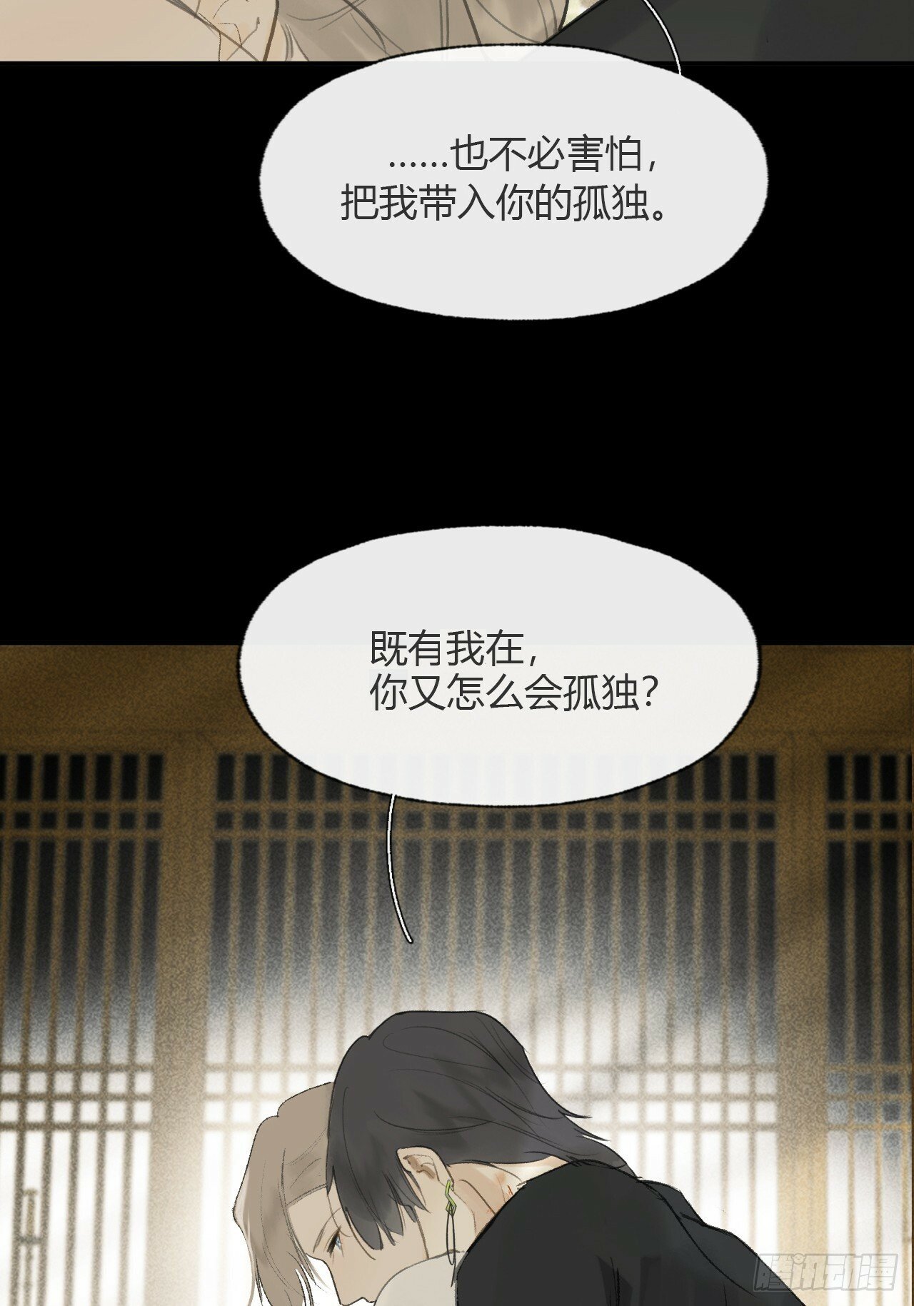 110-寻常的一日2-53