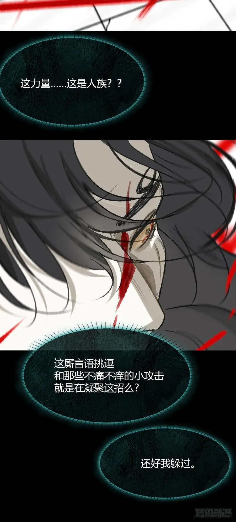 151-此界当无拘-53