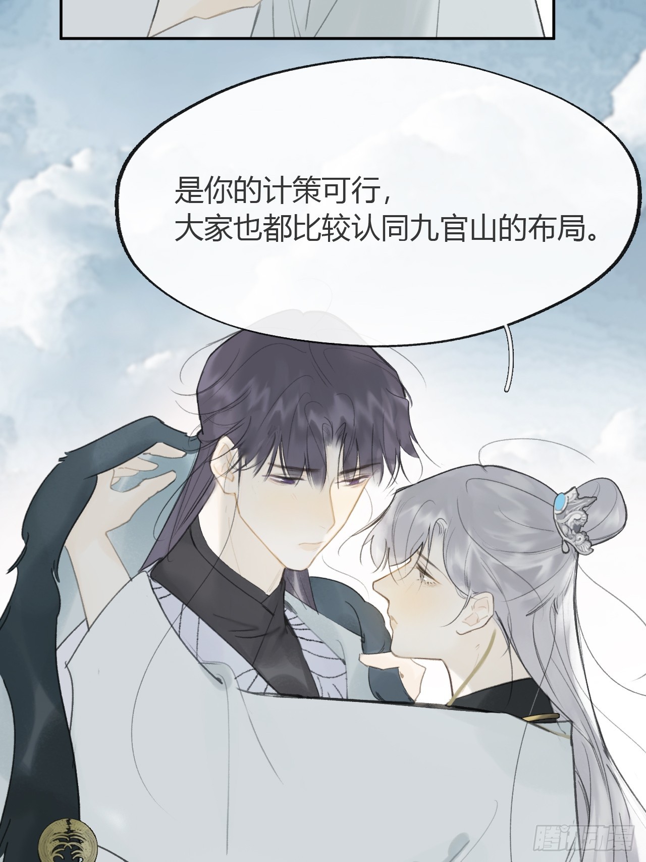 八十五-我们出发-65