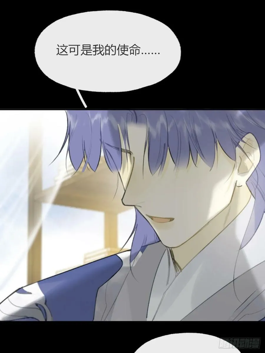 九十六-我的小舟-58