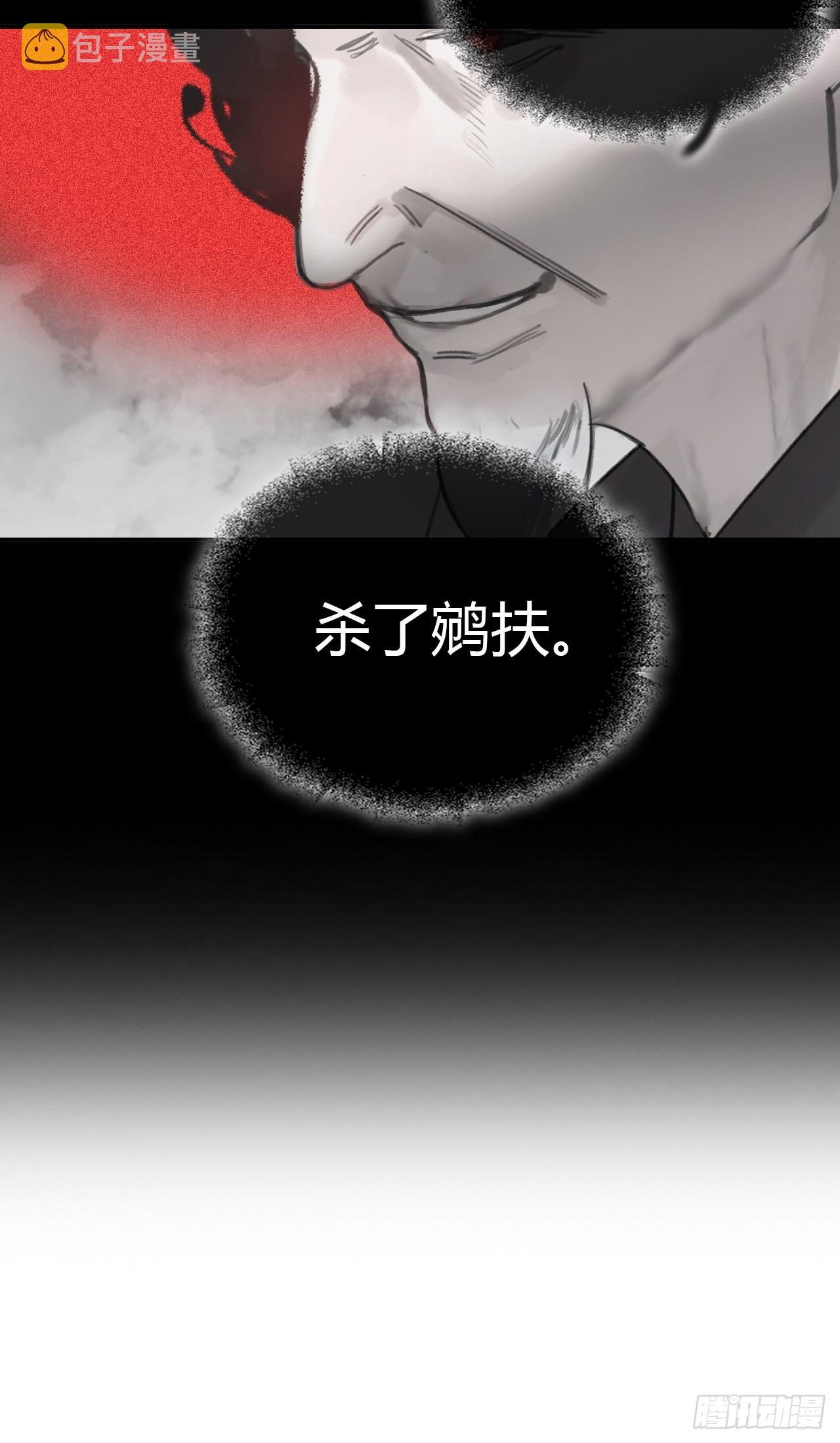 六十五-山雨欲来·下-27