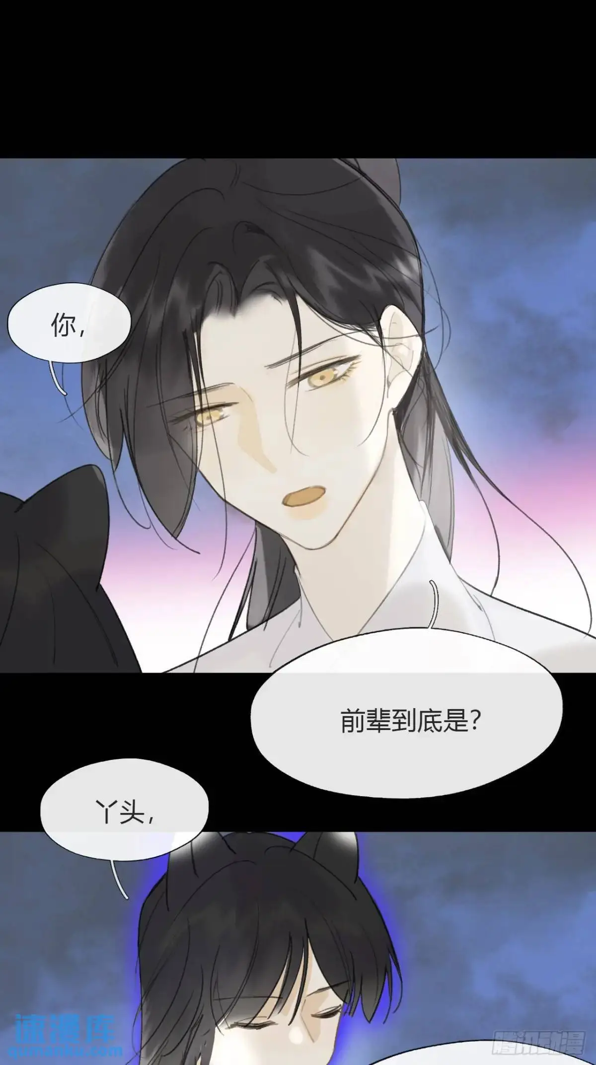 121-心猿与意马-37