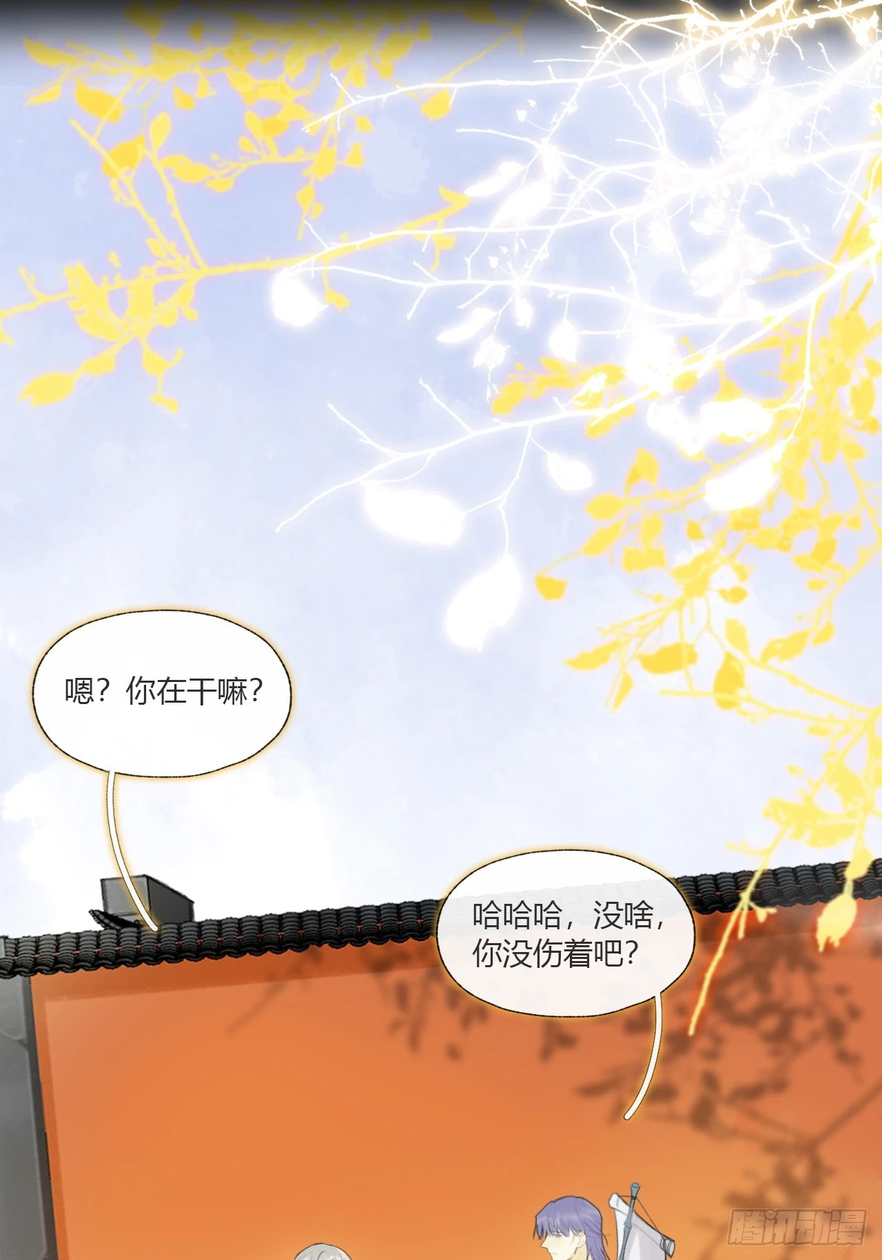 九十二-我的游历2-66