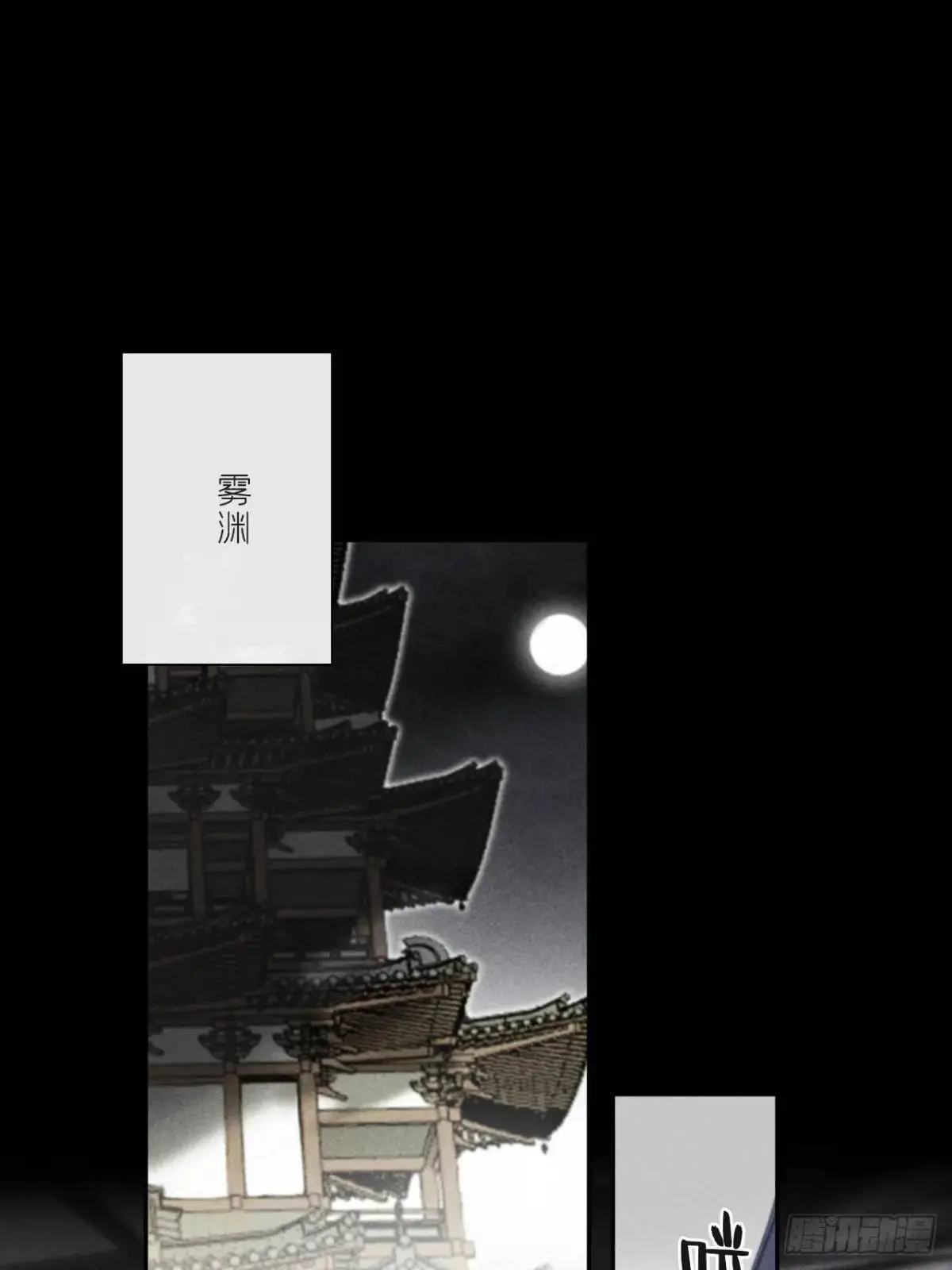124-果然很讨厌-7