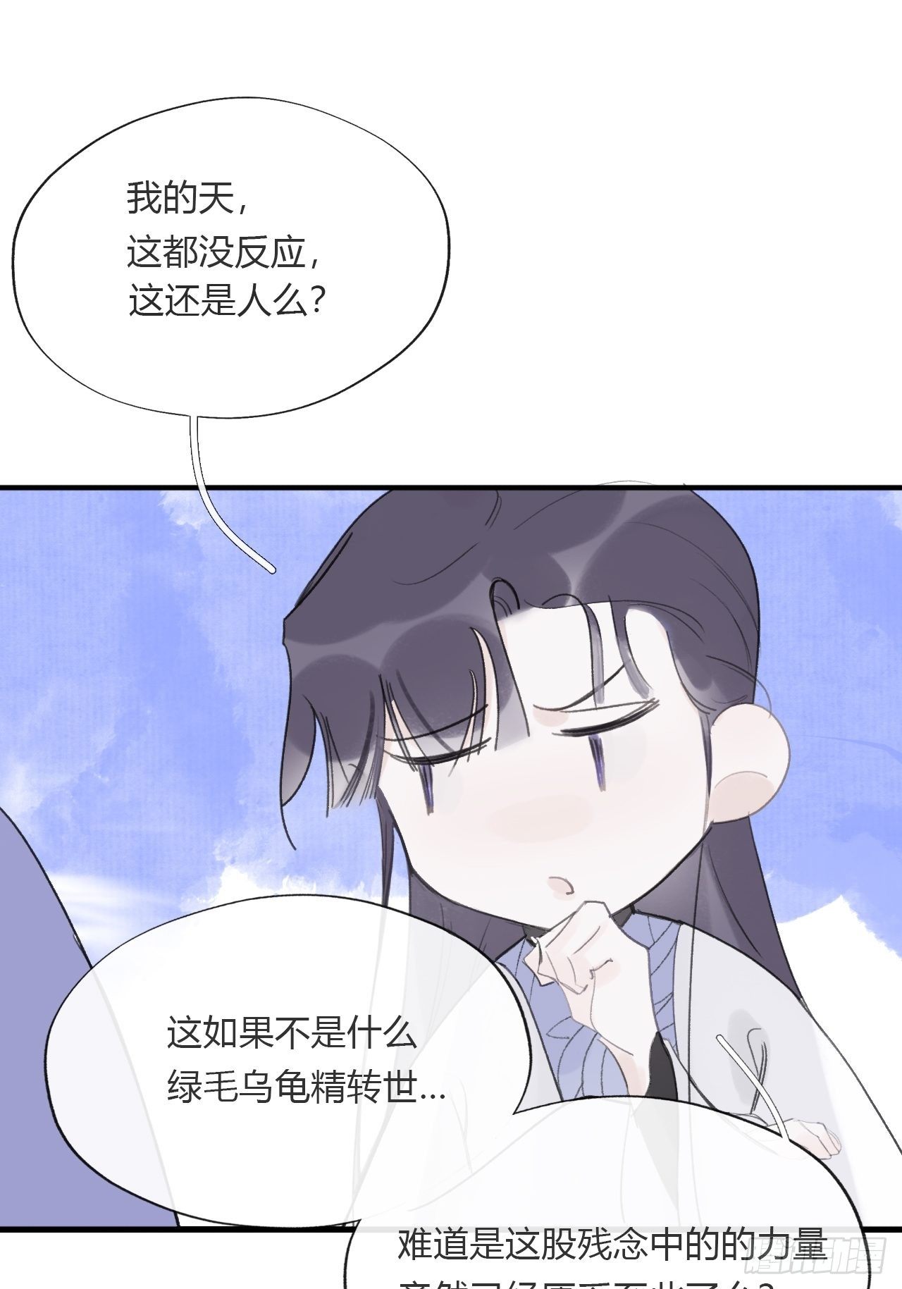 三十五话-少年事-15