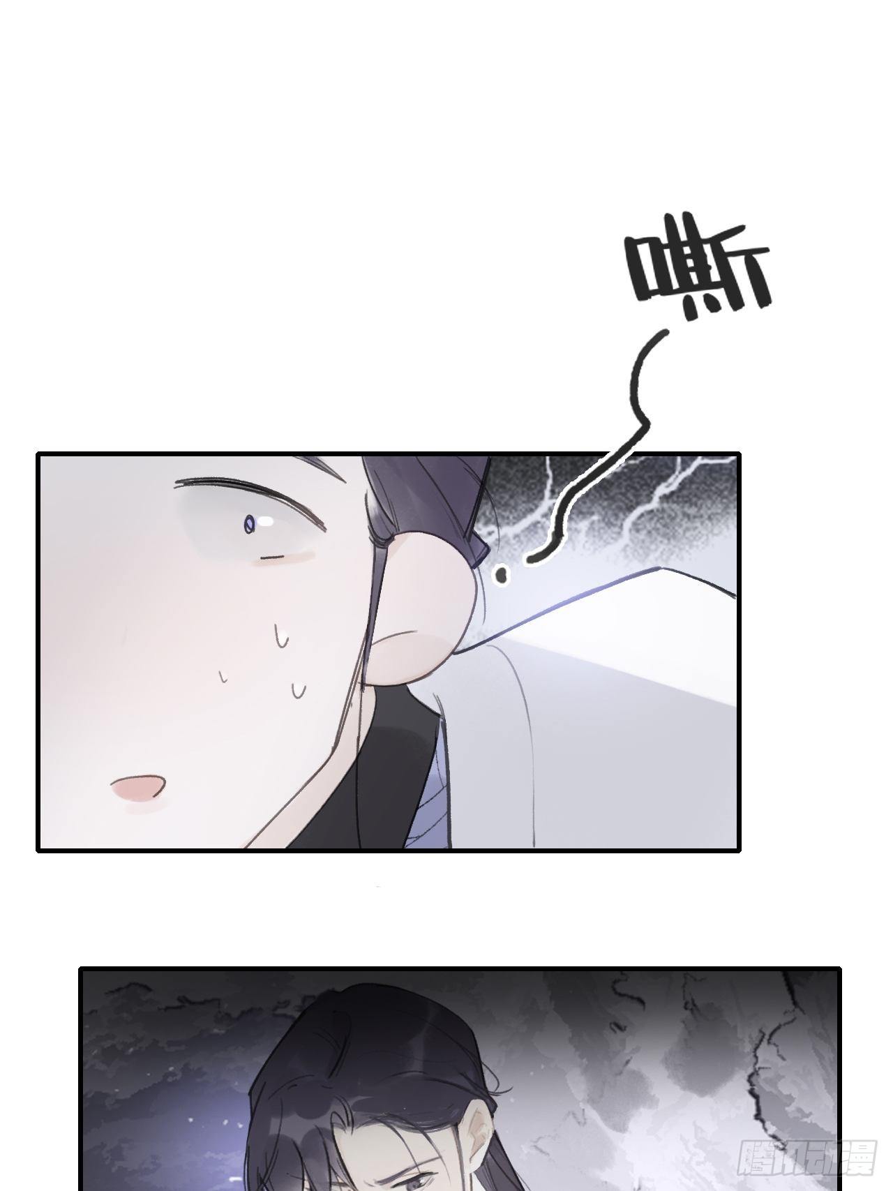 第二十八话-送个终-40