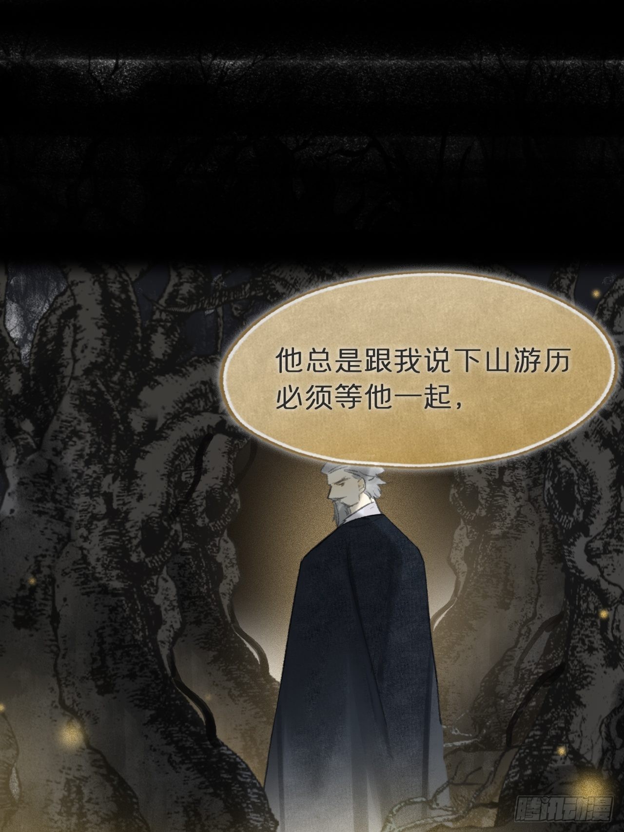五十九-何许人也-35