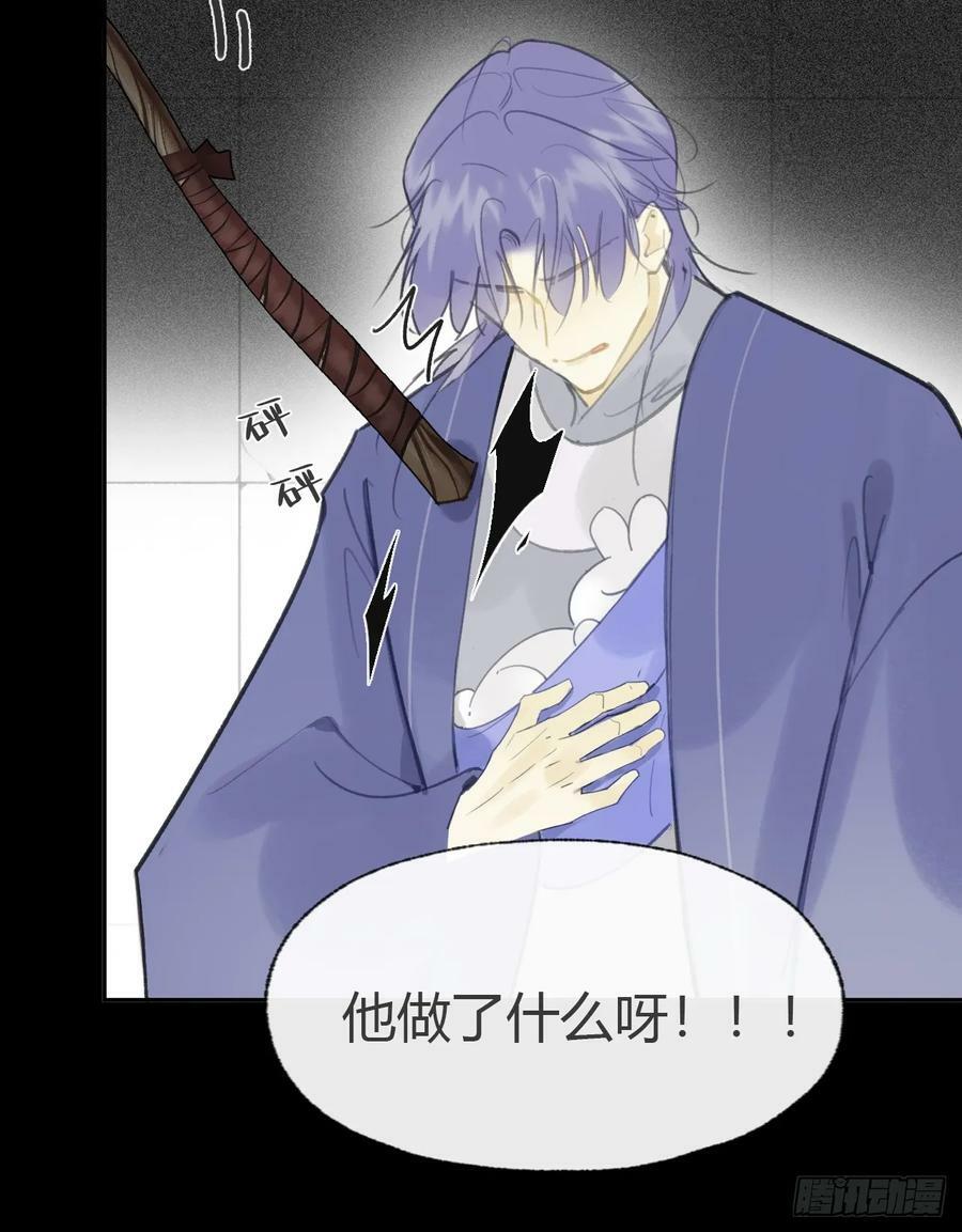 九十五-我的师父-46