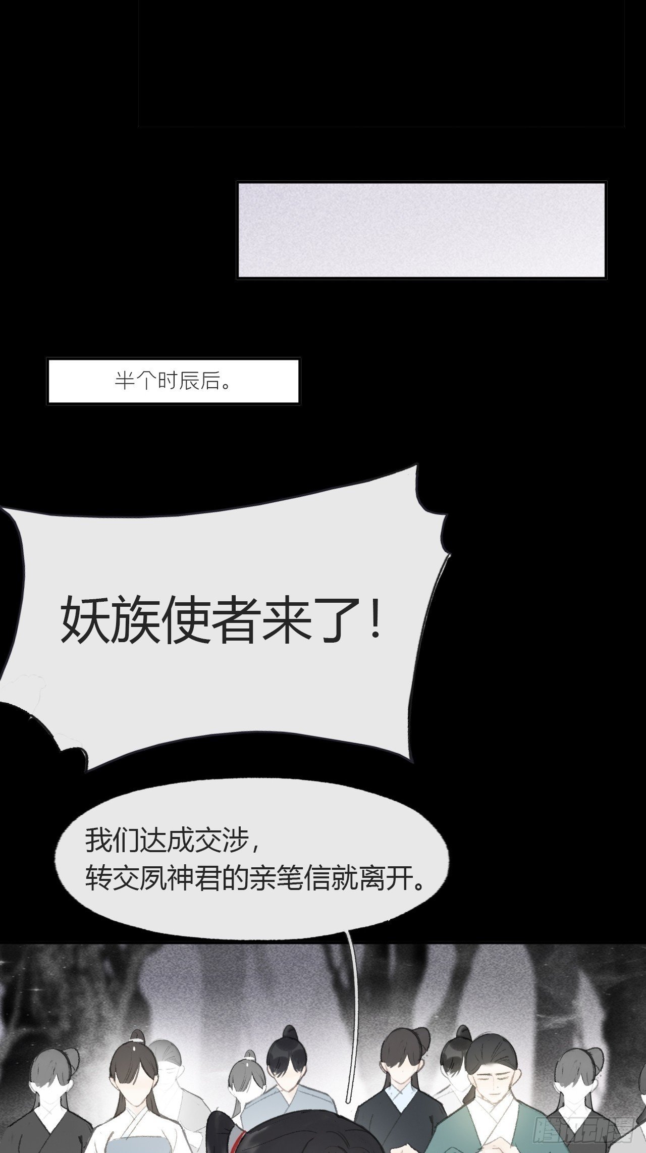 111-寻常的一日3-49