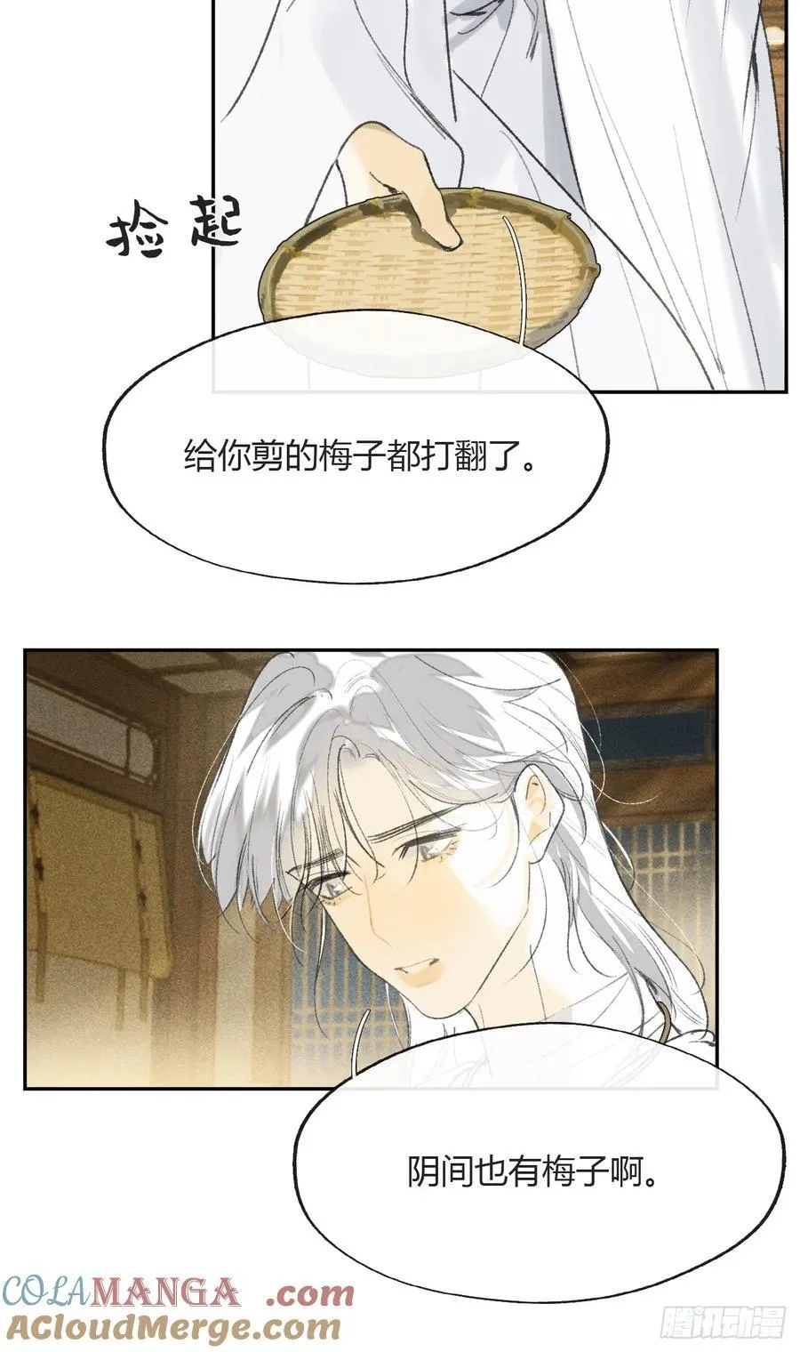152-话本看多了-12