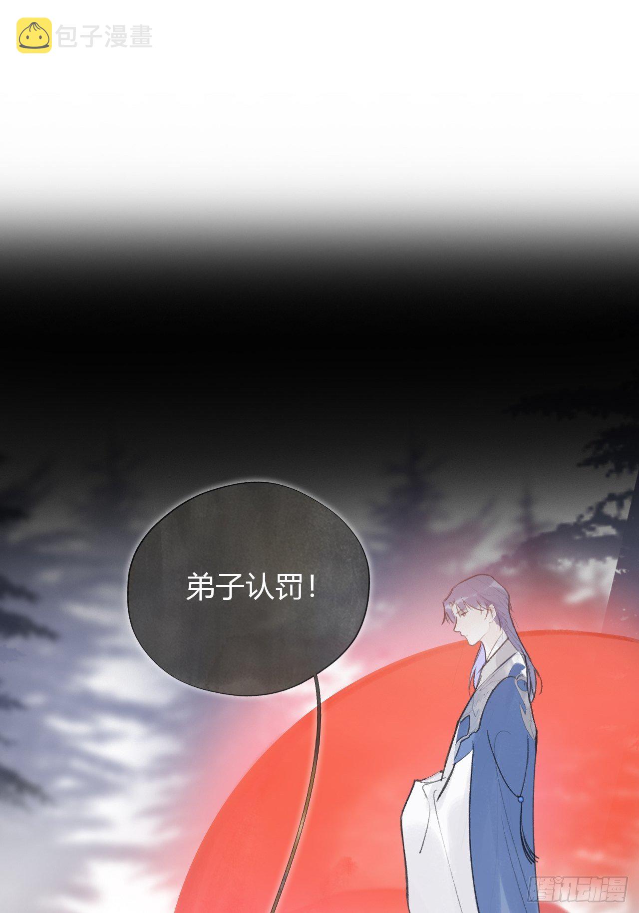 第四十话-寻往昔3-1