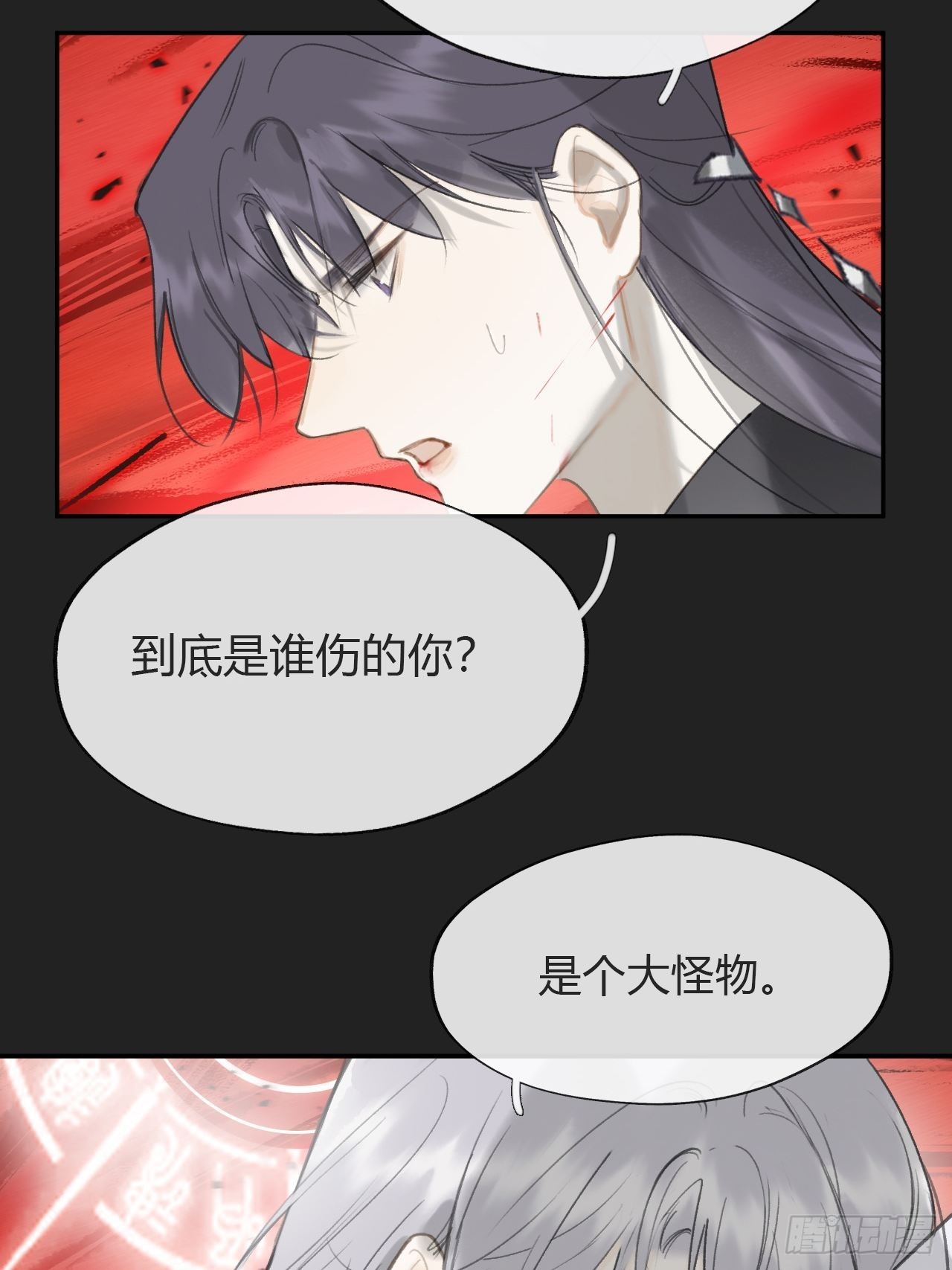 七十三-啸月破空-42
