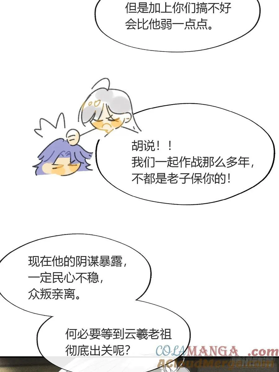 154-将醒未醒时-24
