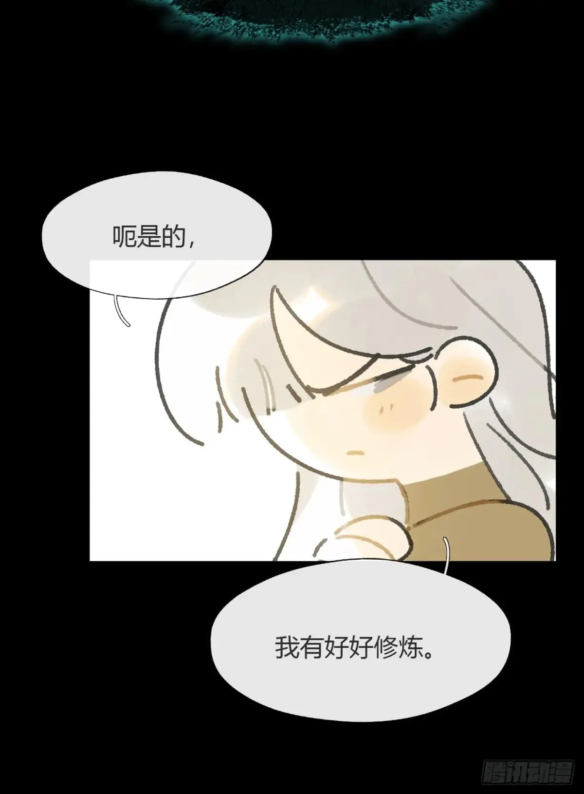 145-此宴非好宴-7