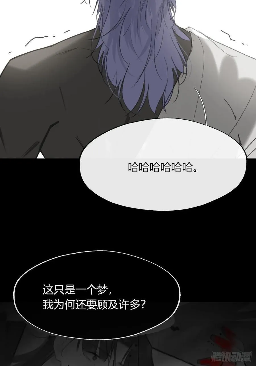 149-做完这好梦-77