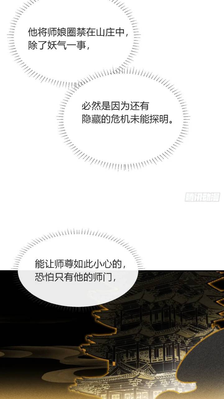 119-必要的忍耐41