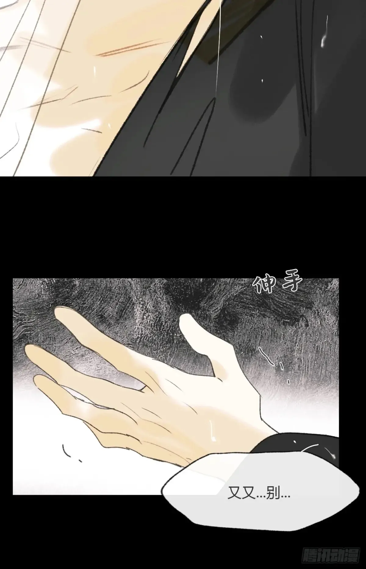 141-春雨绵绵里 -51