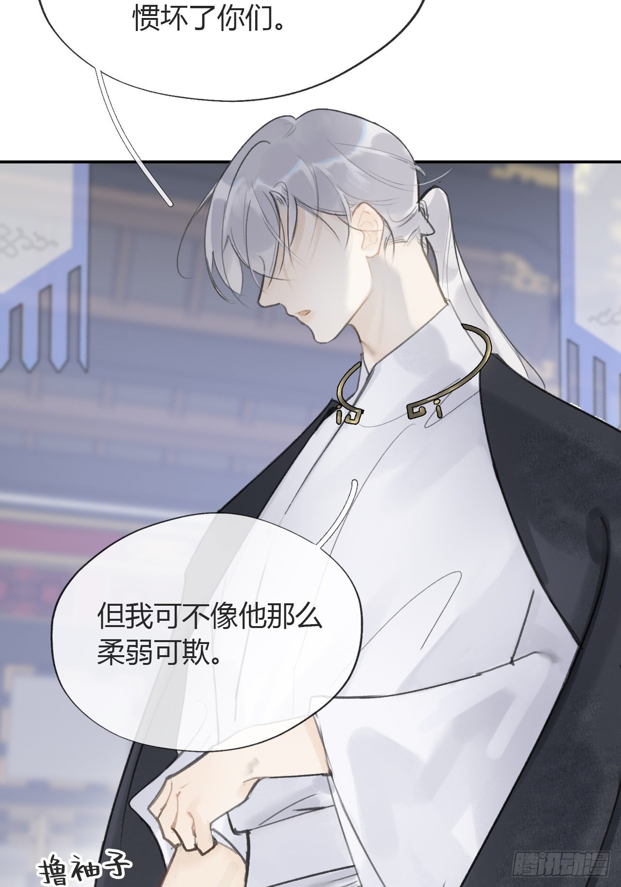 五十六-阴谋阳谋·下-60