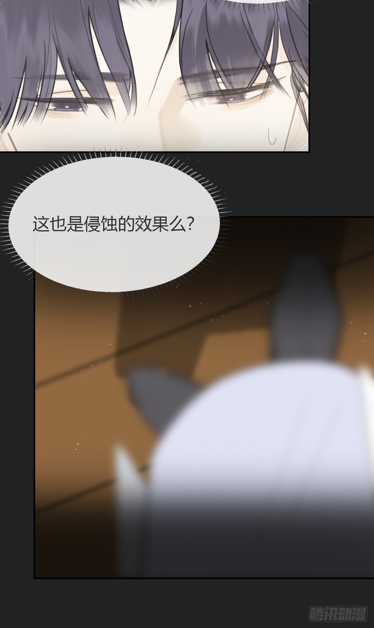 八十五-我们出发-12