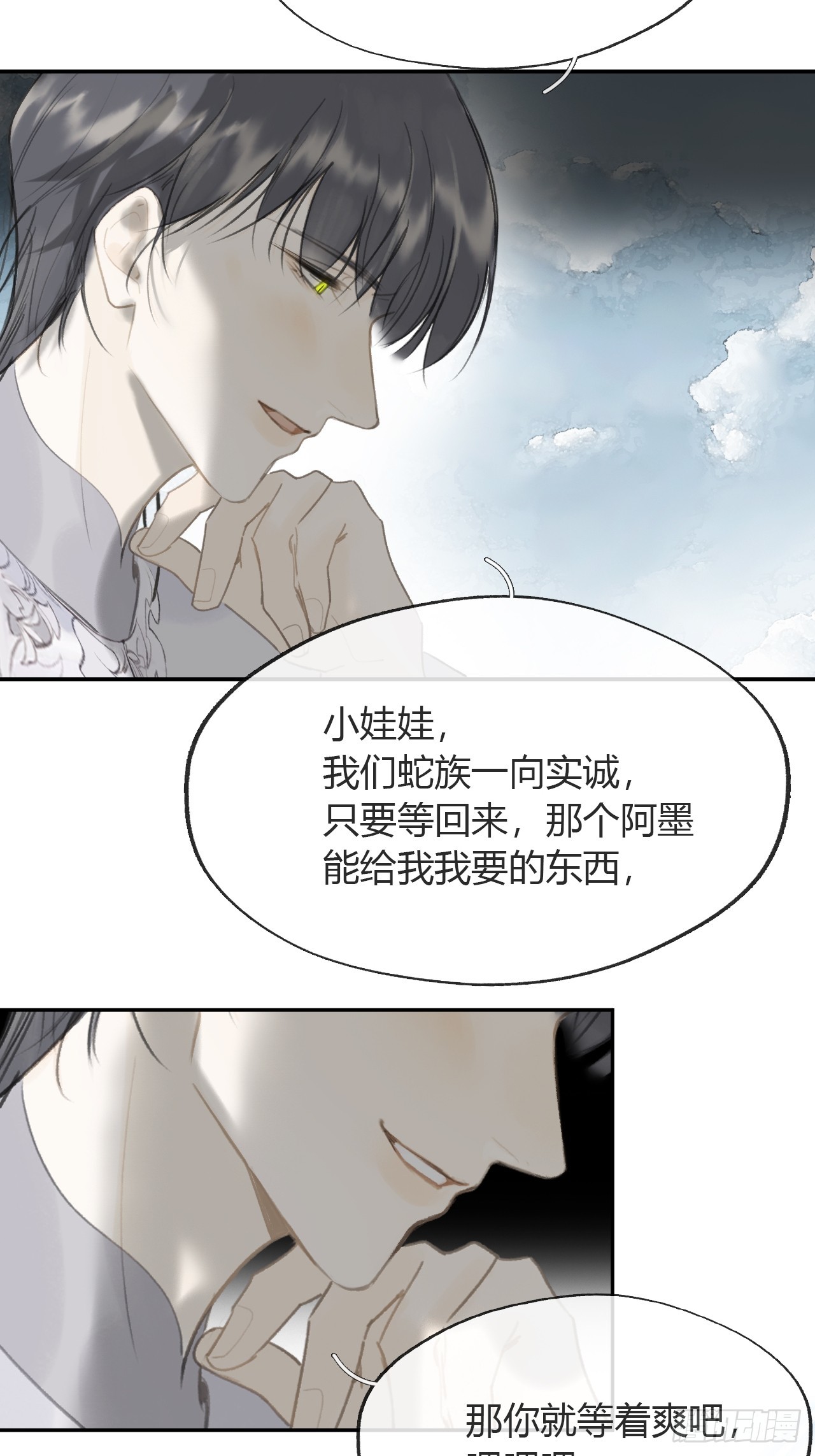 八十五-我们出发-25