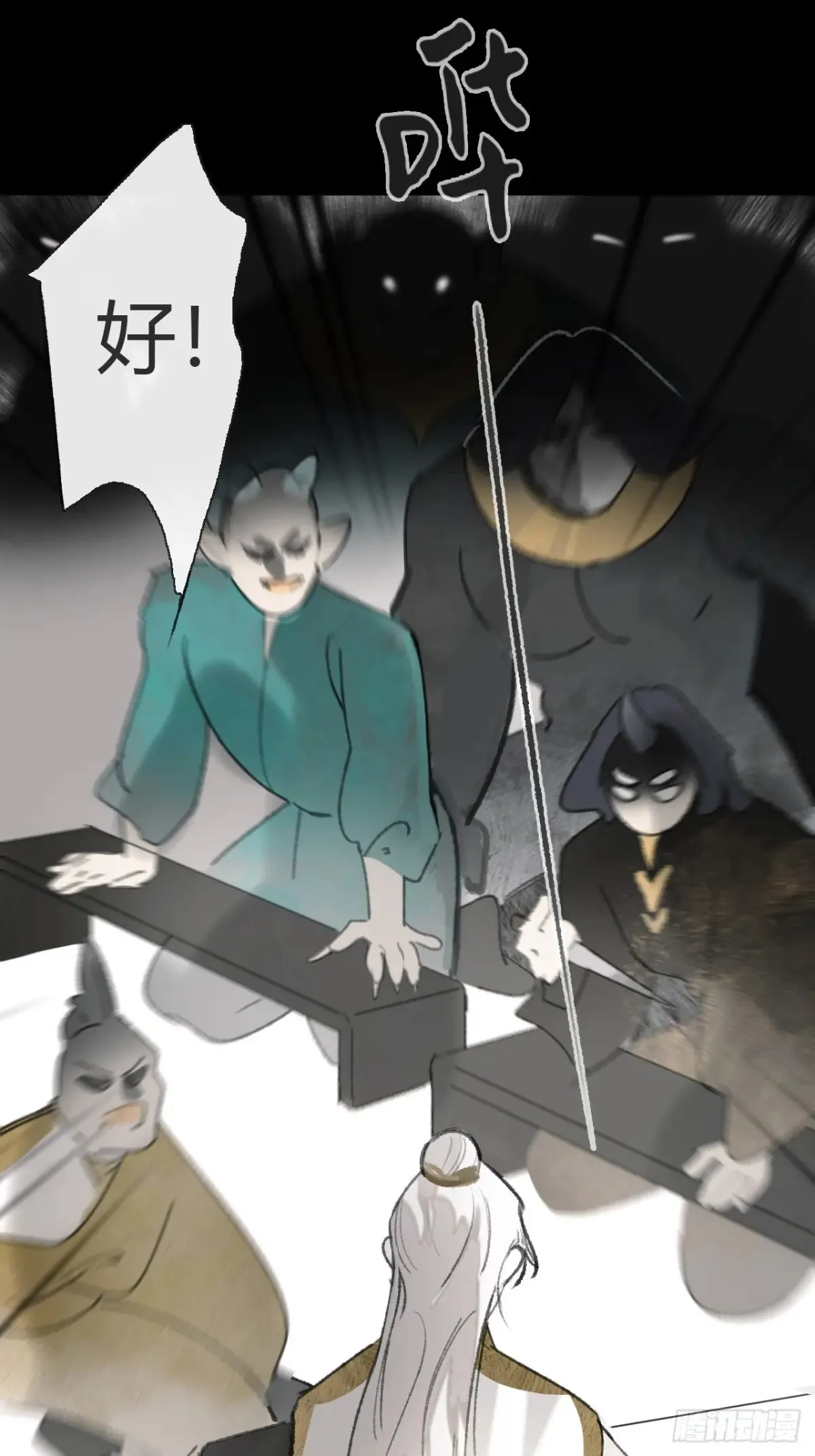 145-此宴非好宴-27
