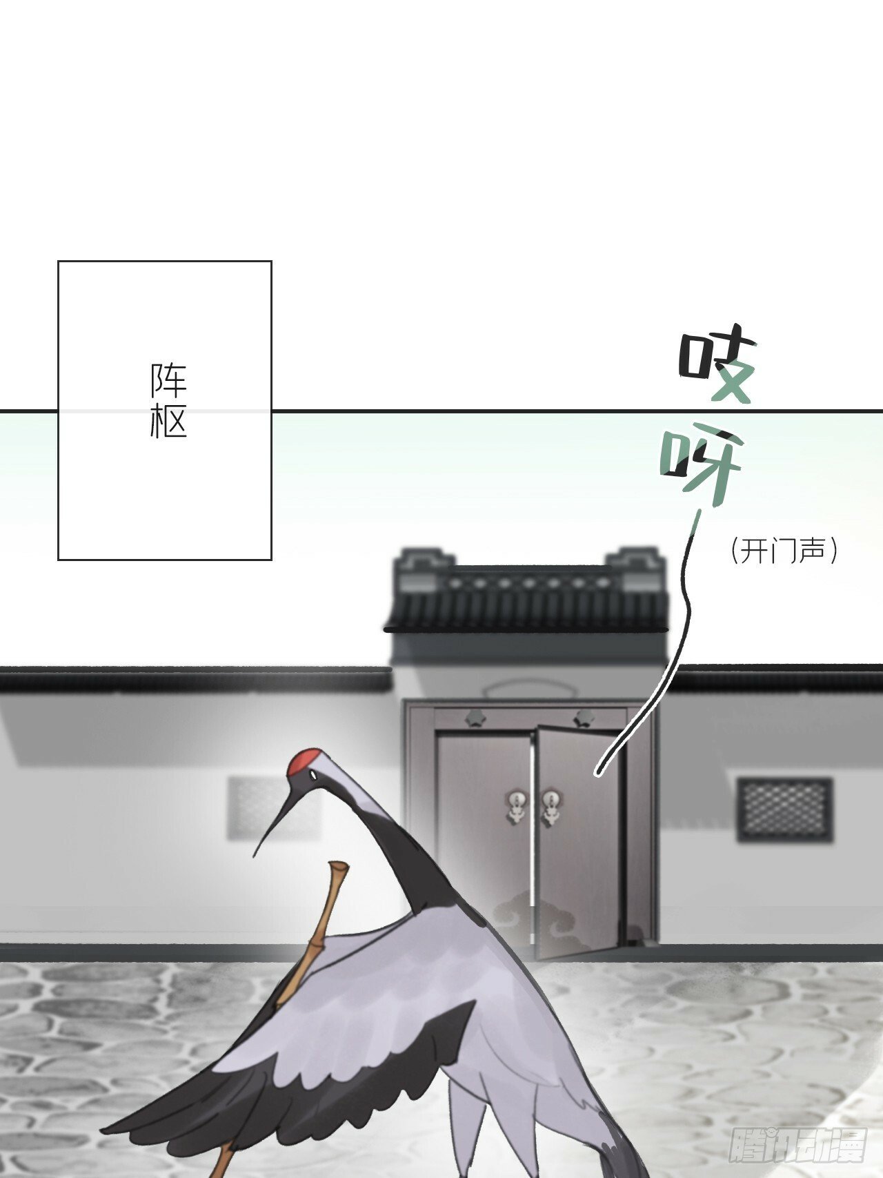 105-寻常的一天1-47