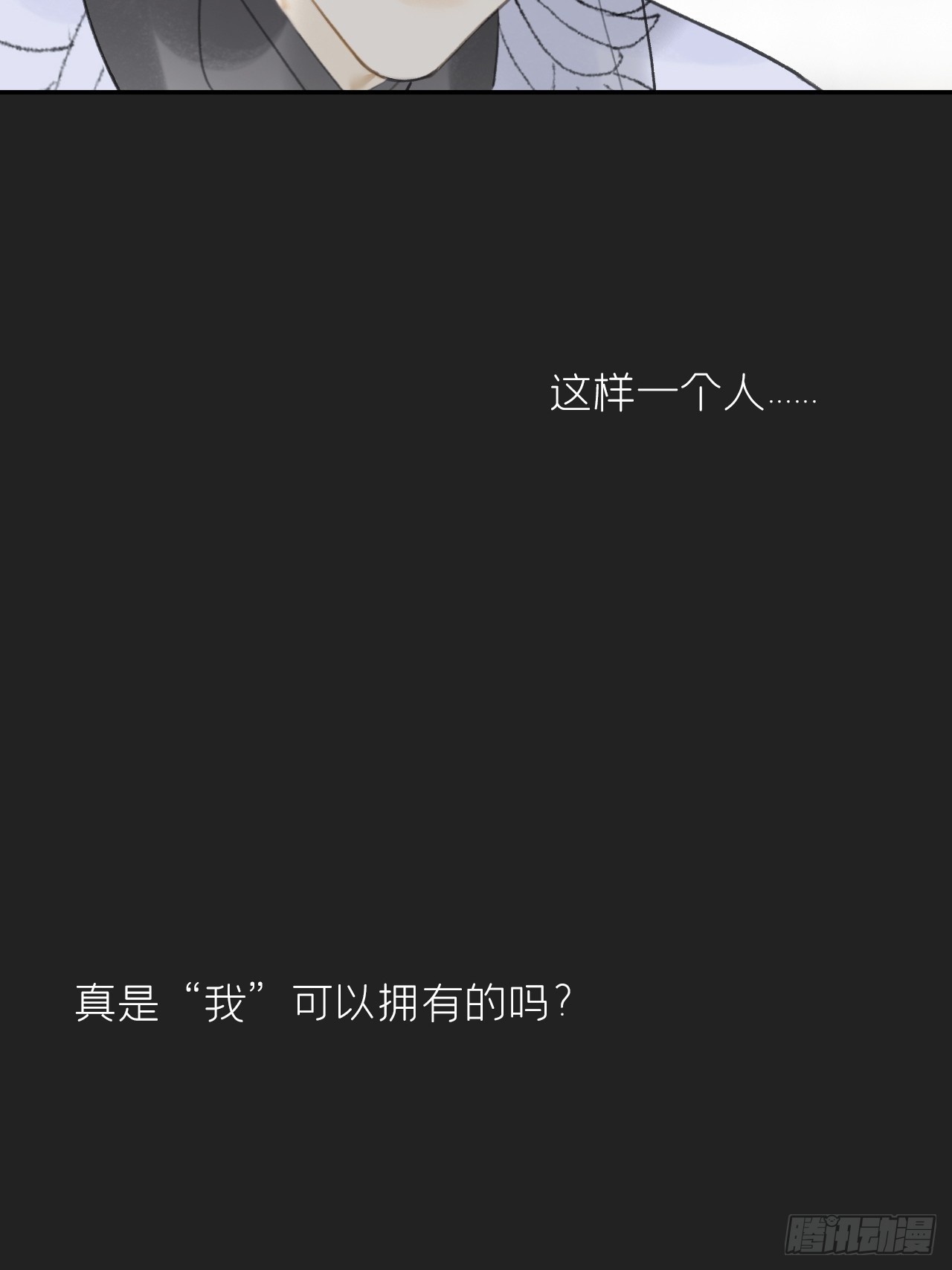 八十一-我很满足-5