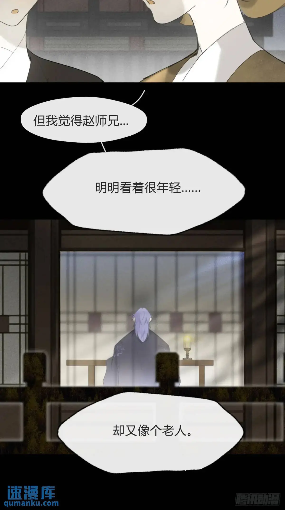 124-果然很讨厌-15