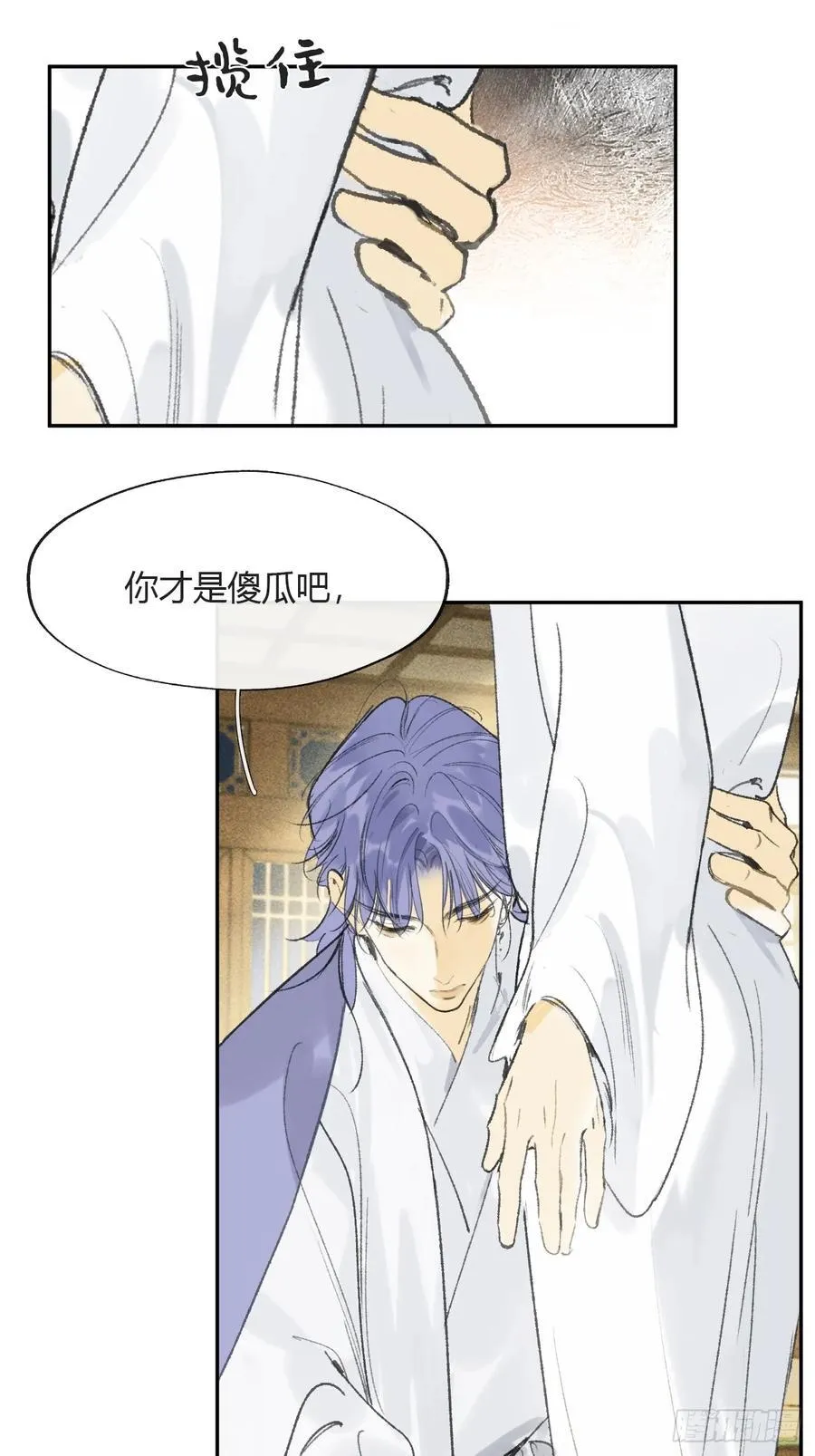 152-话本看多了-11