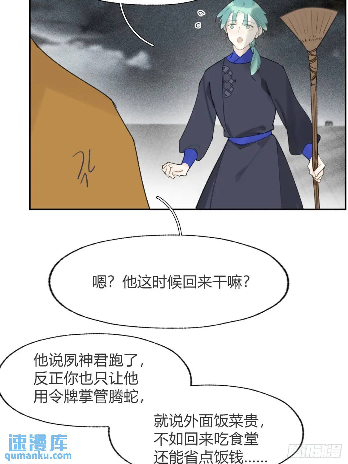 120-出剑的决心-18