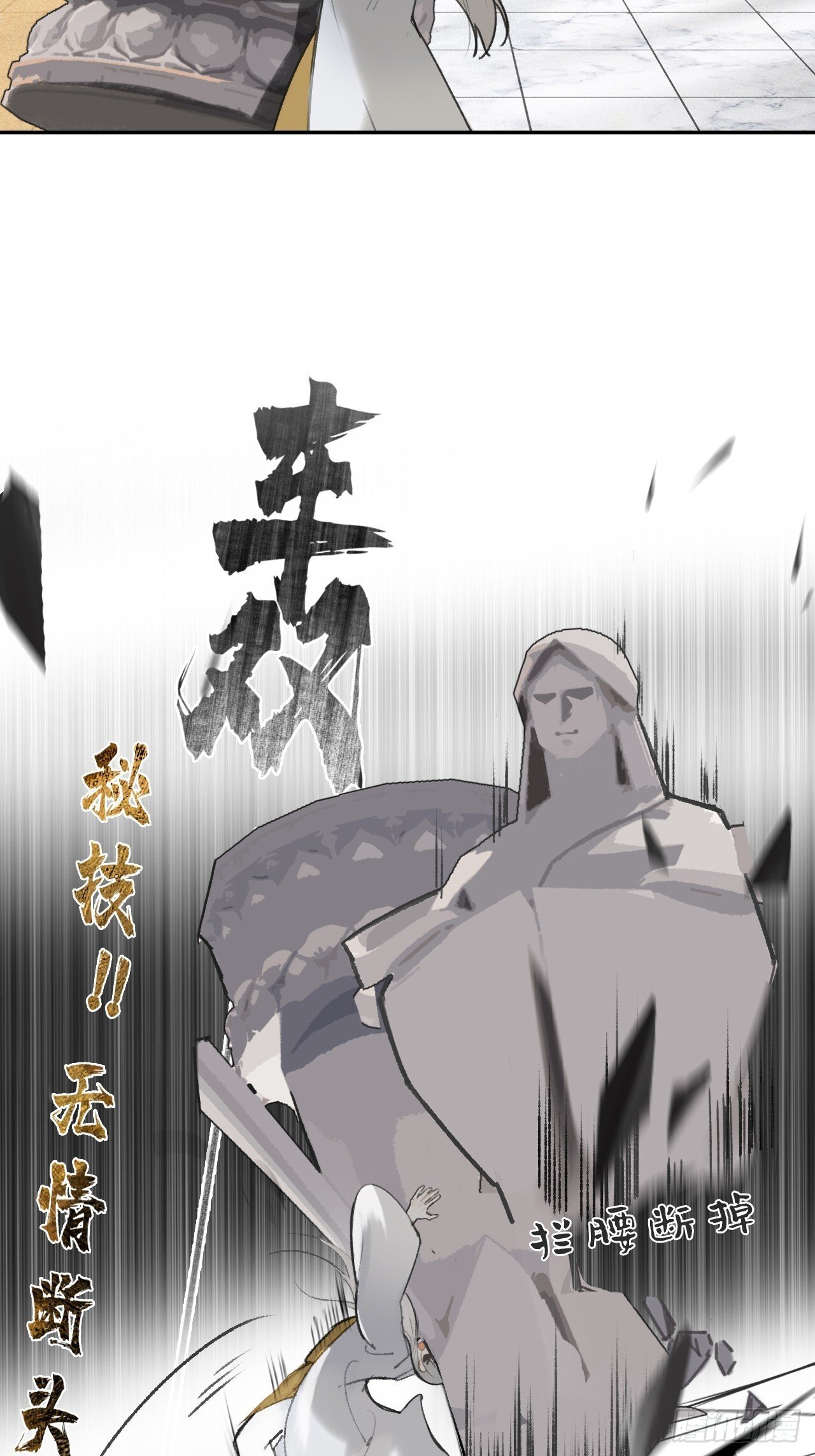 114-赵祖师神祠-28