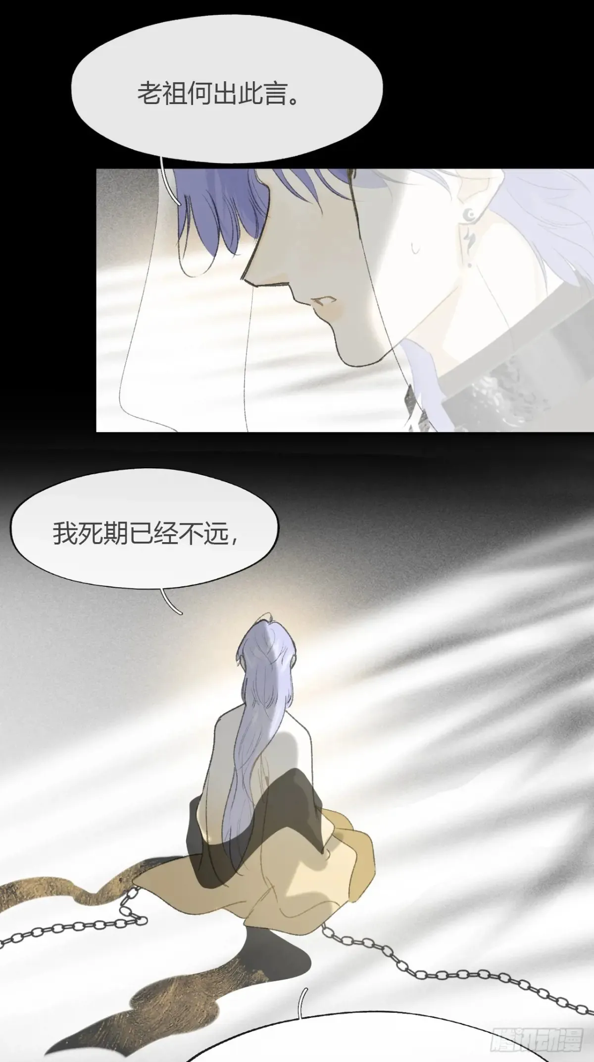 147-龙树的秘密·下-24