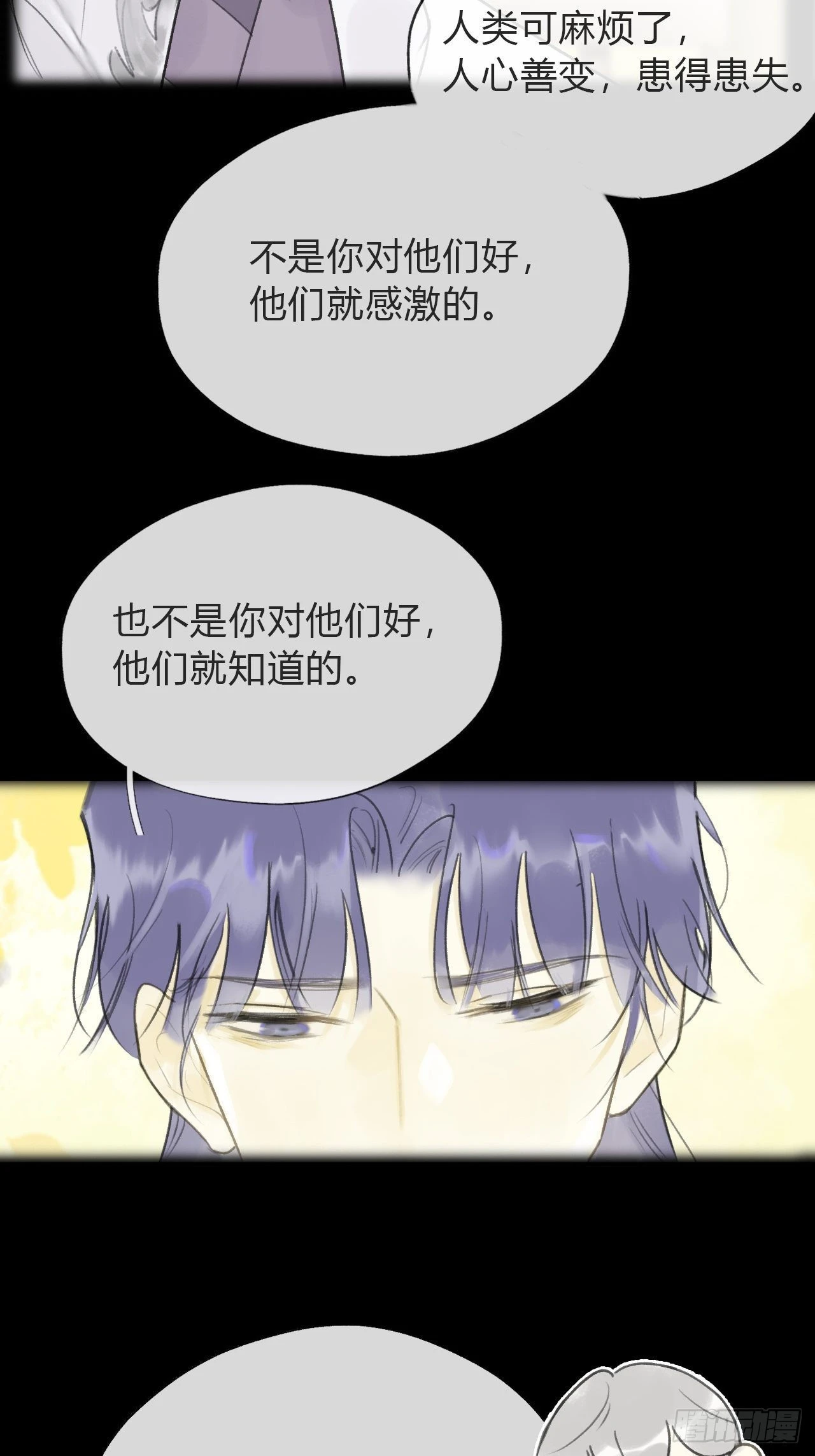 五十六-阴谋阳谋·下-22