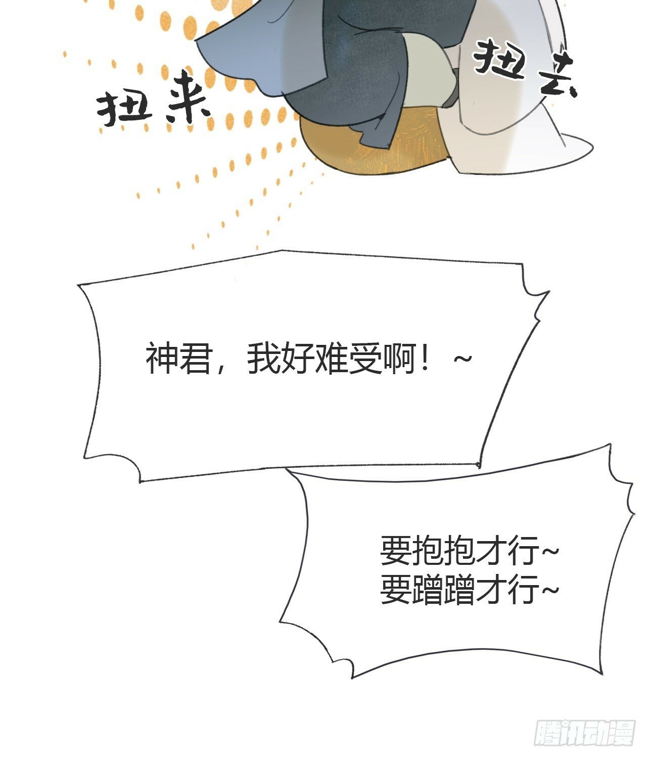 112-寻常的一日4-56