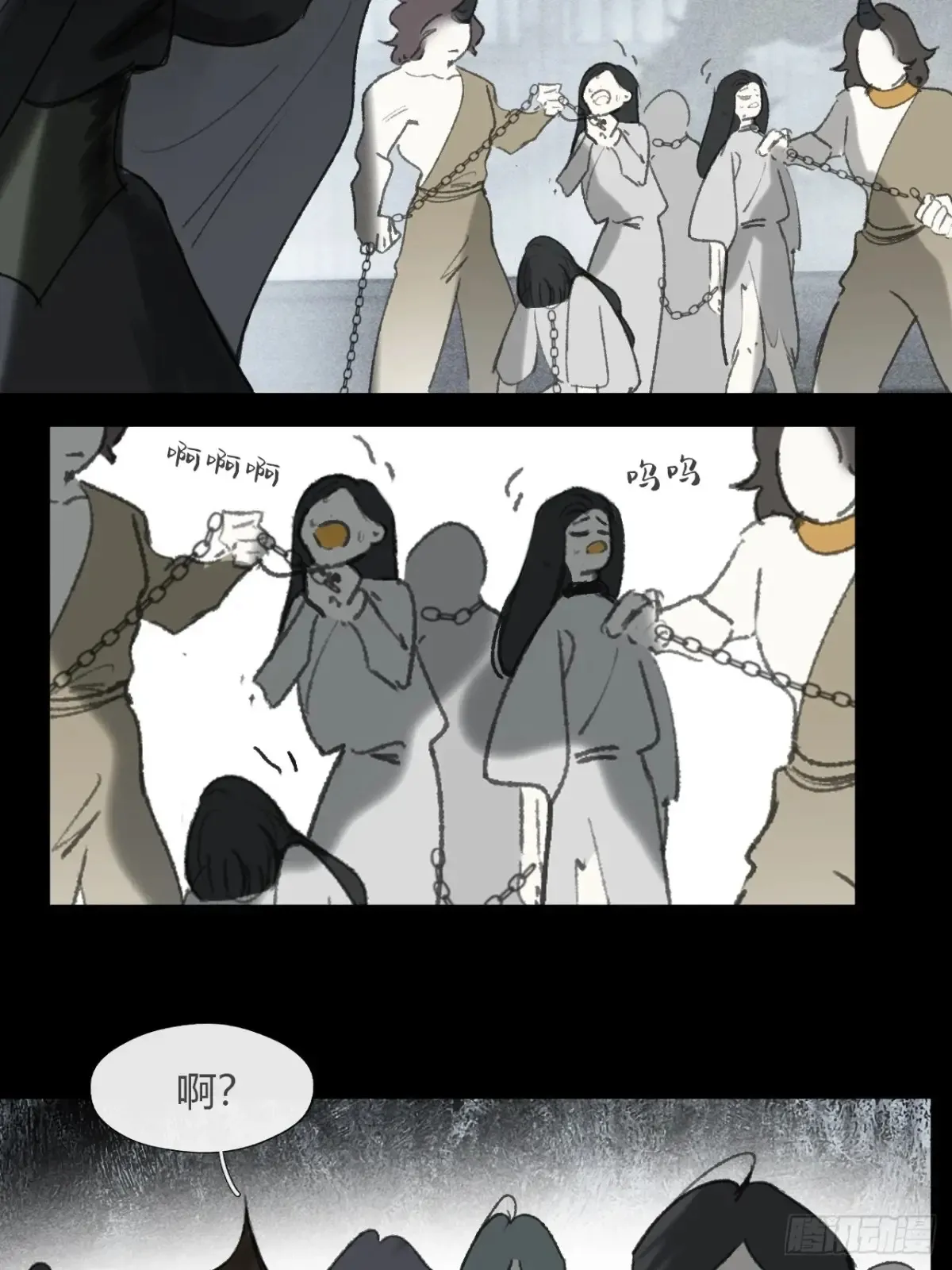147-龙树的秘密·下-57