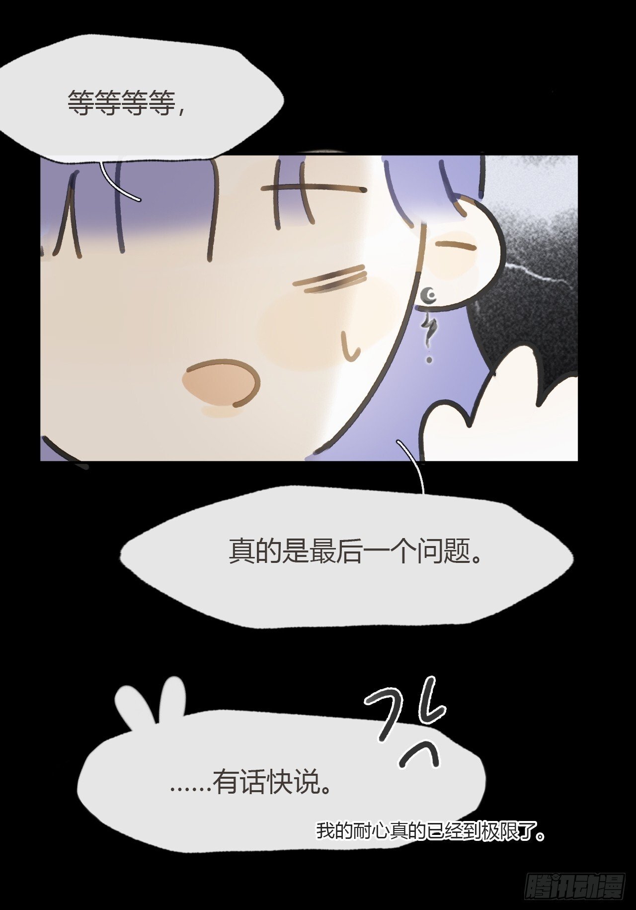117-年卡用上了-62