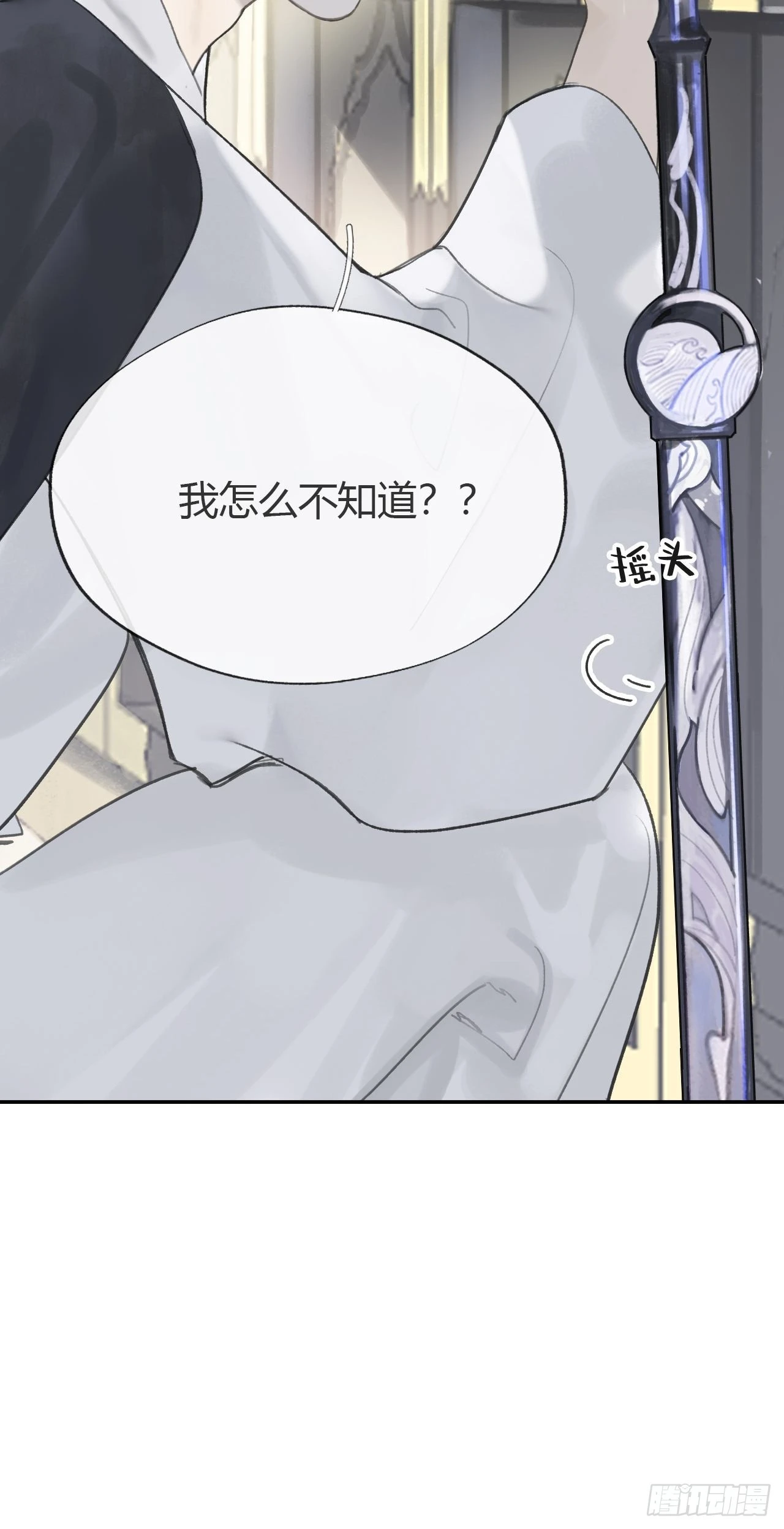 五十四-剑盟危局9-53