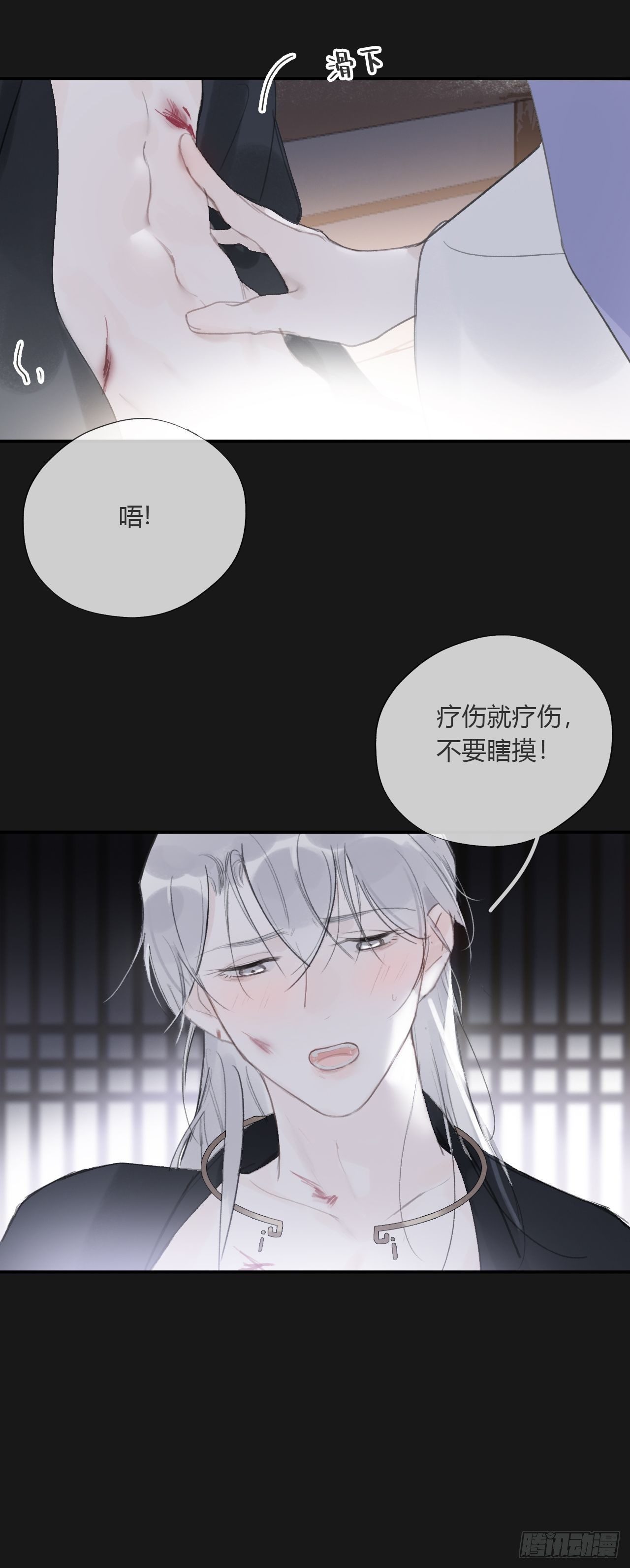 三十三话-不作答-51