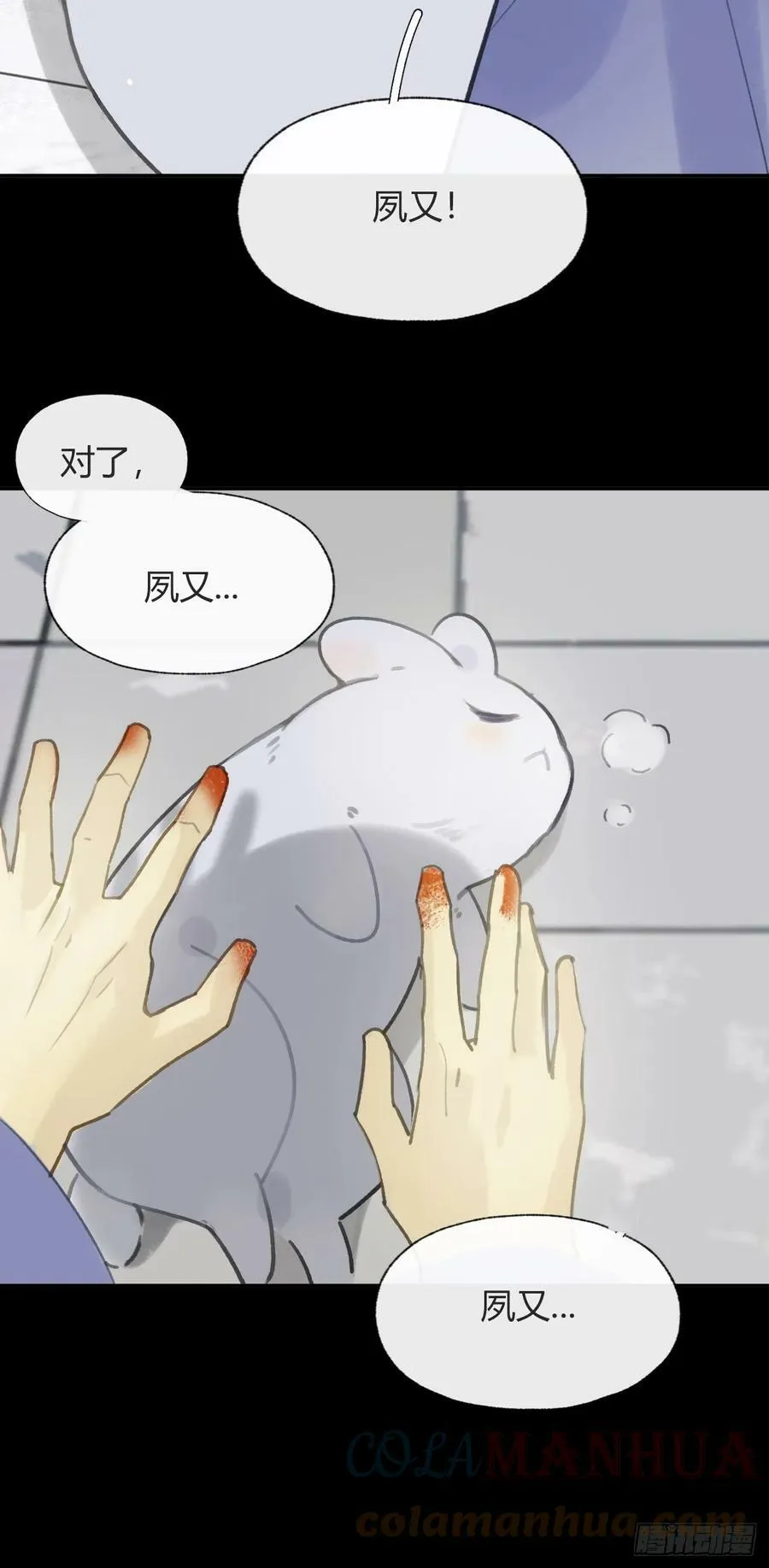 九十四-我的师父-92
