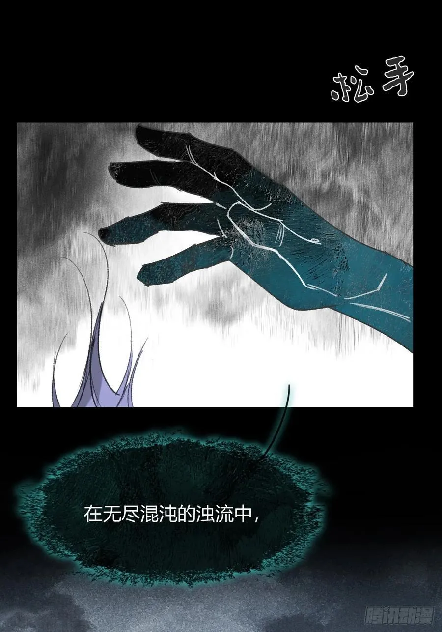 157-龙树的觉醒-89