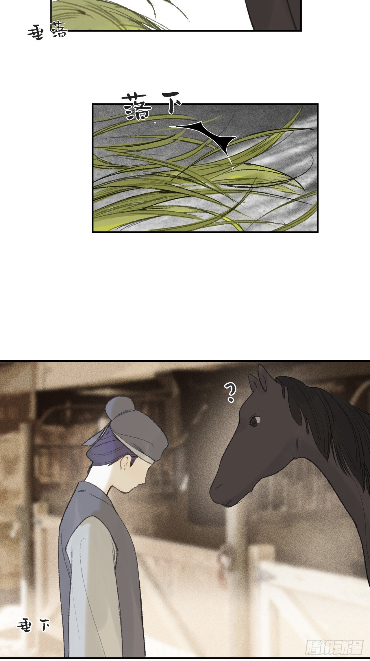 113-熟悉的骗术-27