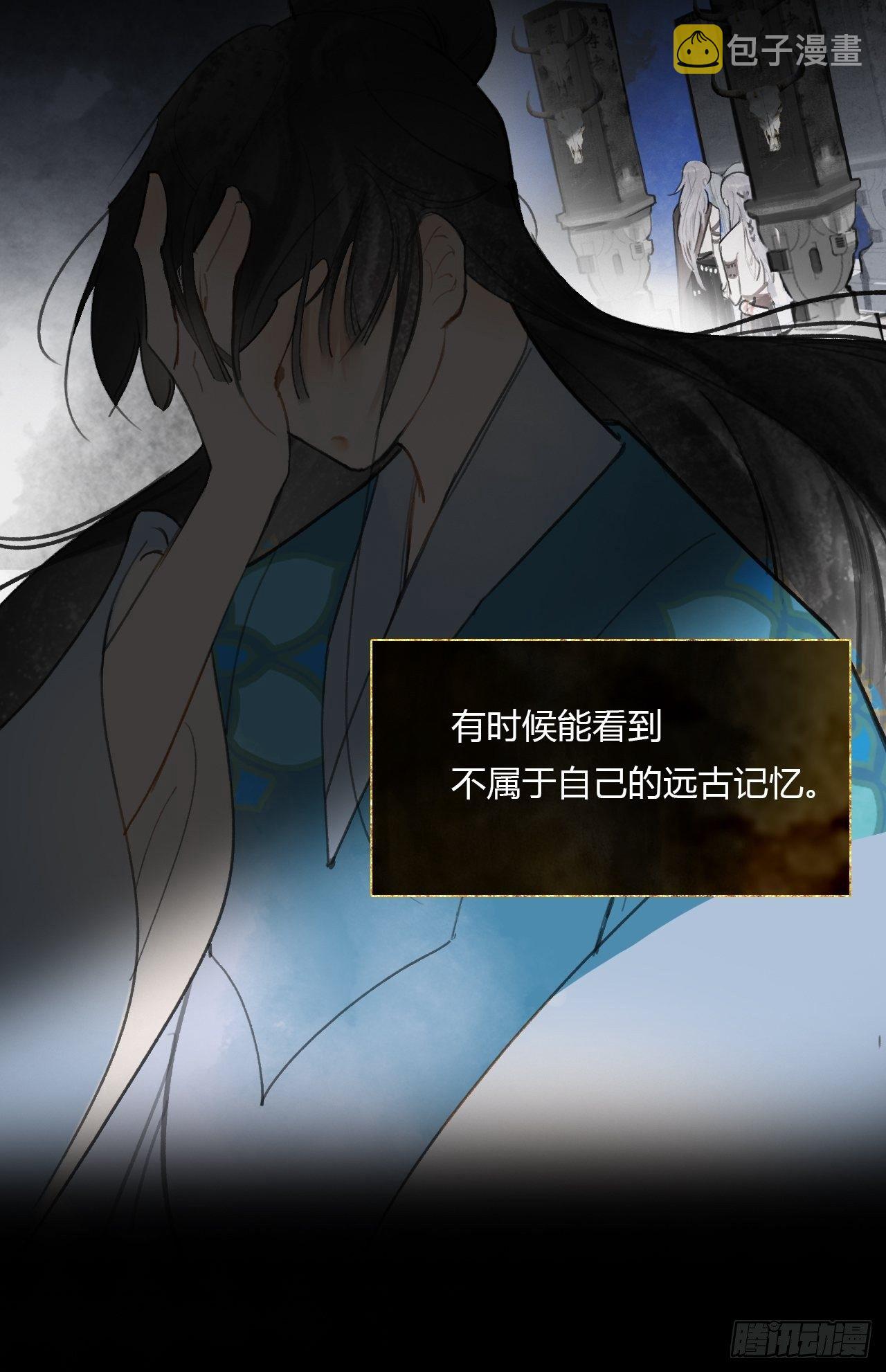 三十八话-寻往昔1-36