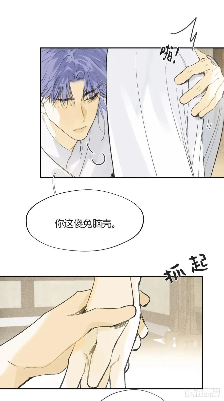 152-话本看多了-13