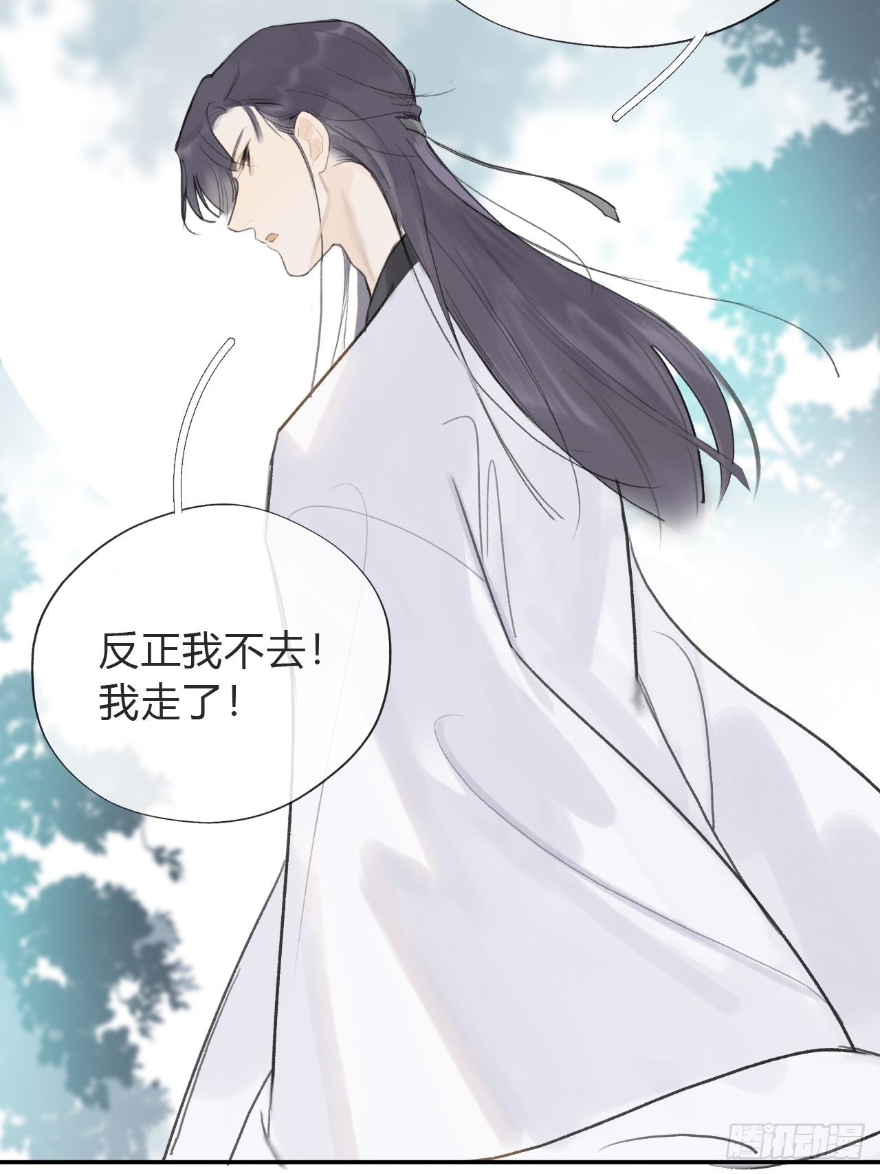 五十七-祖师手记·上-40