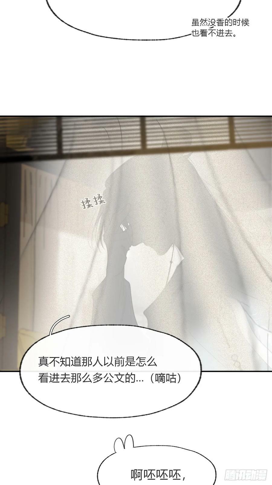 98-九年如一瞬-19