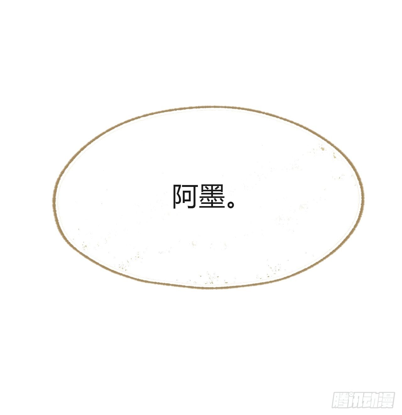五十九-何许人也-78