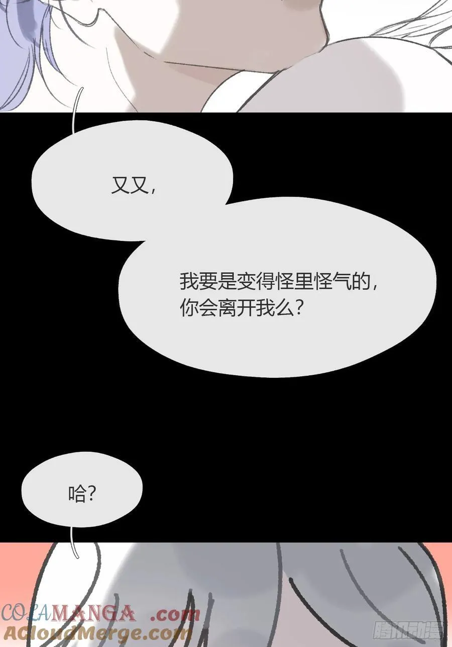 153-银烛昏罗帐-6