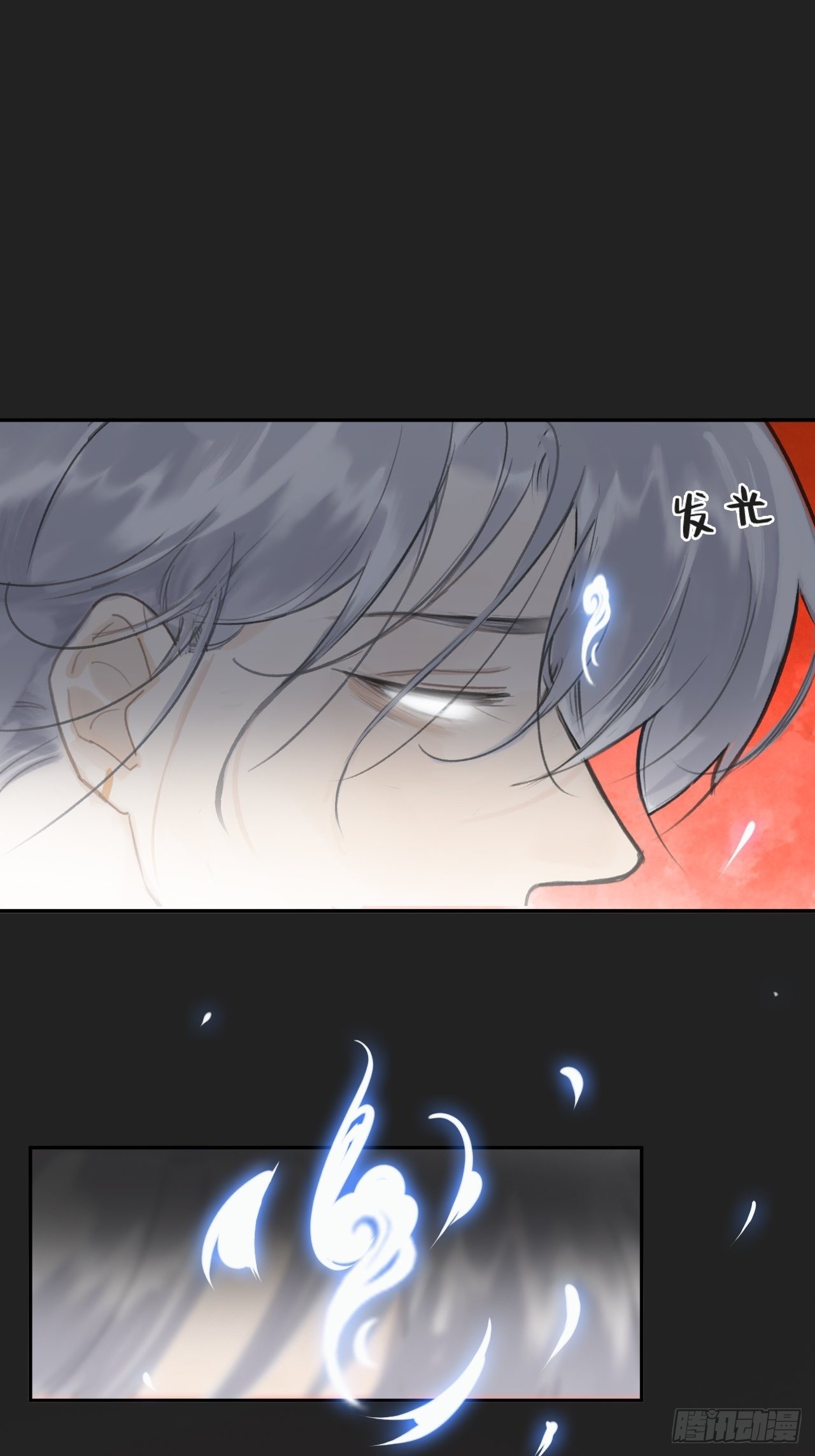 七十三-啸月破空-72
