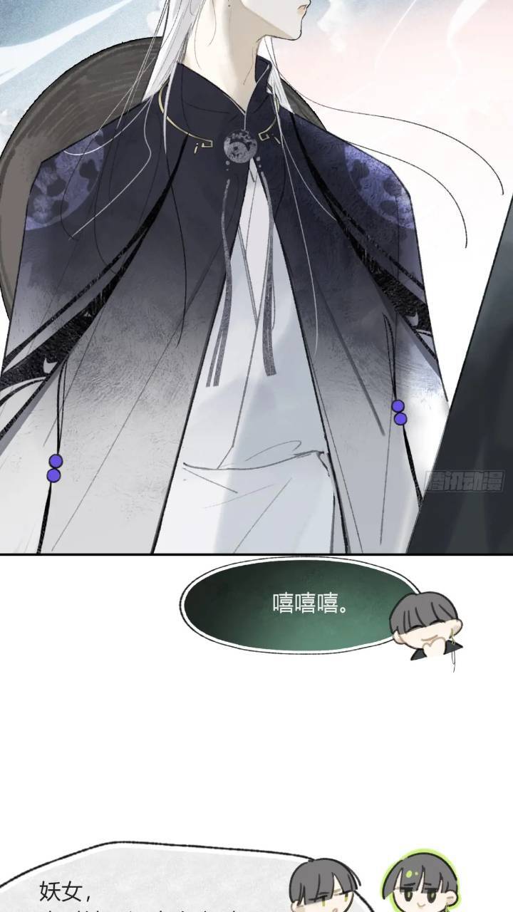 119-必要的忍耐35